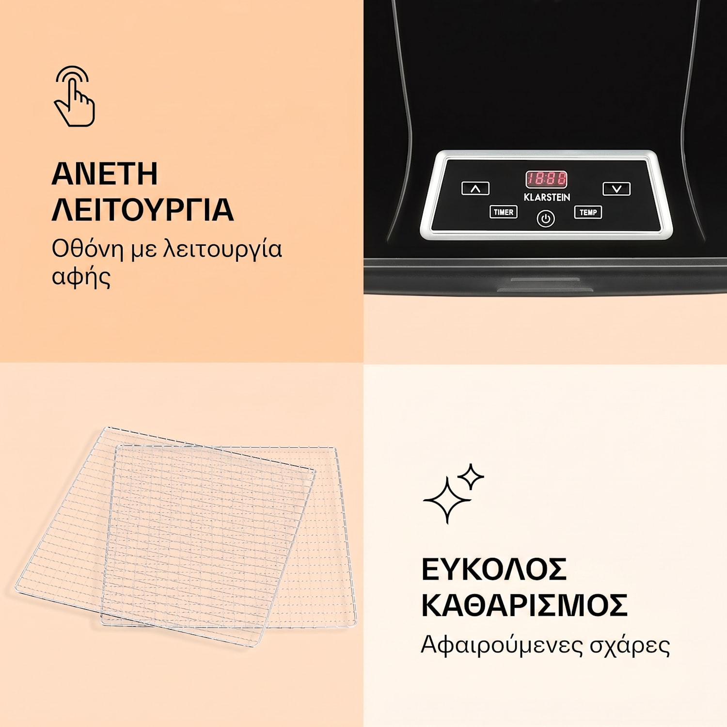 Fruit Jerky Plus 9, αποξηραντής τροφίμων, 600–700 W, 35–70 °C, χρονοδιακόπτης, 9 επίπεδα 9 στάδια