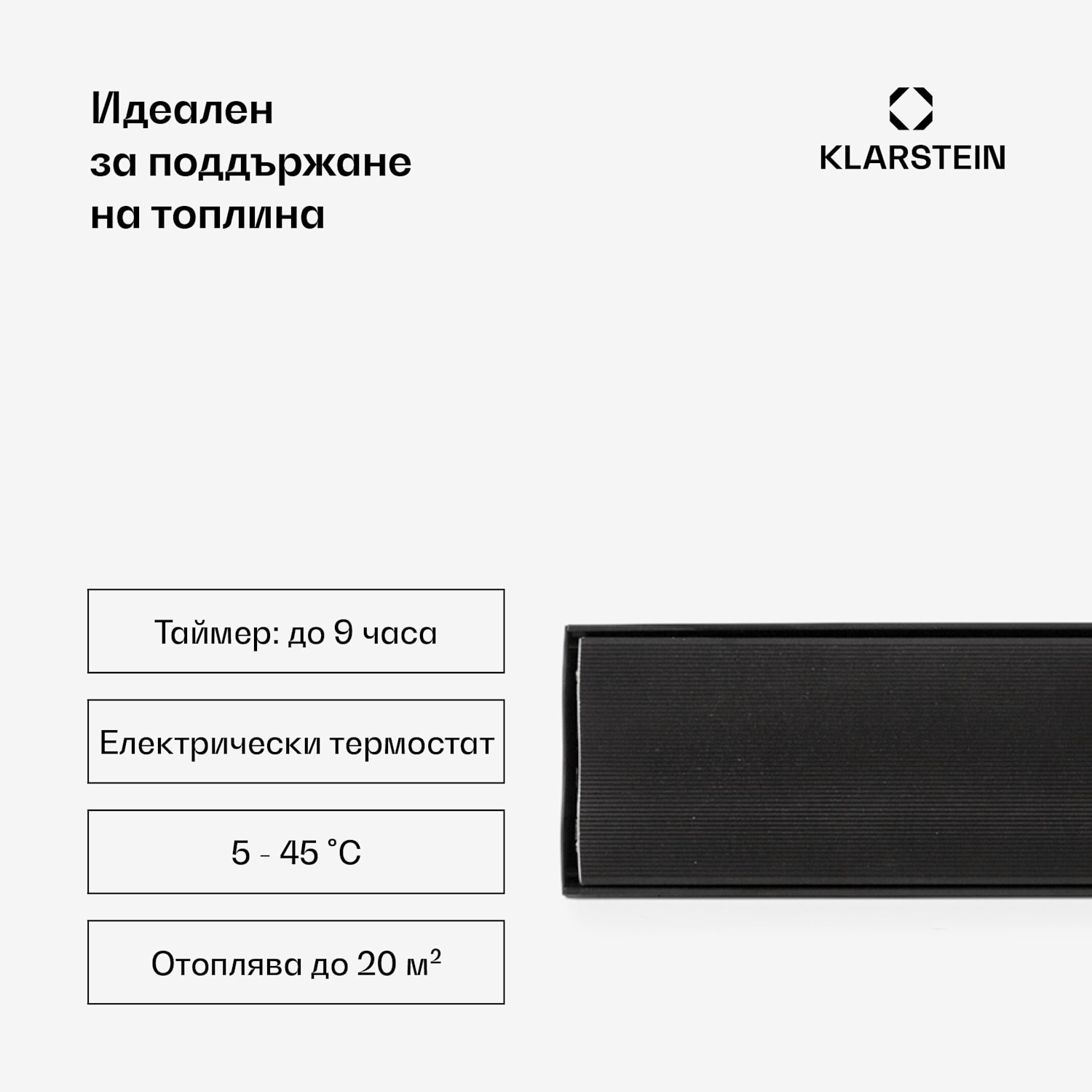 Cosmic Beam Plus, инфрачервен нагревател за тераса, 2400 W, IP44, дистанционно управление, черен 2400 W | Не | Черно