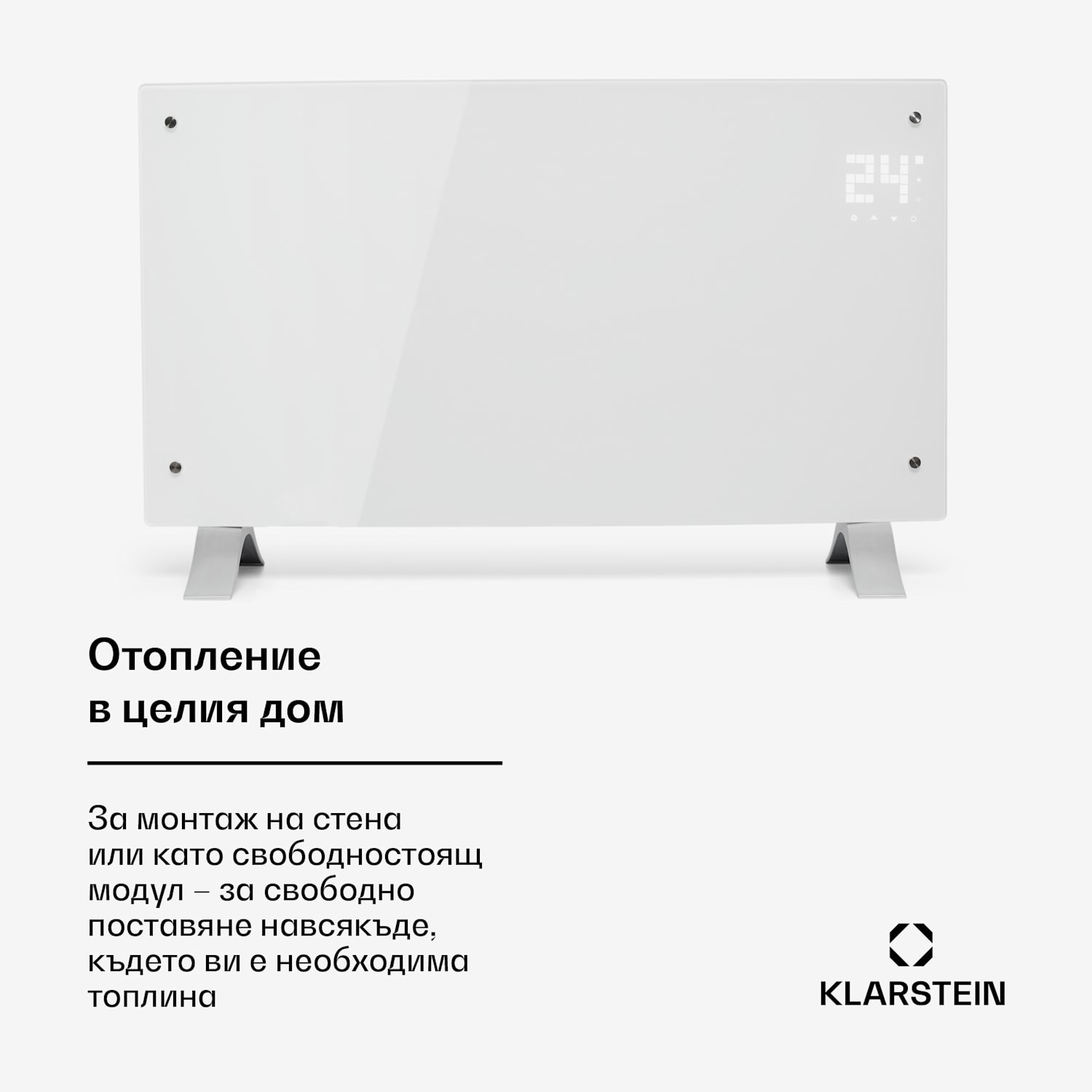 Bornholm Curved, конвектор, конвекторен нагревател, термостат, таймер, 2000 W, бял 