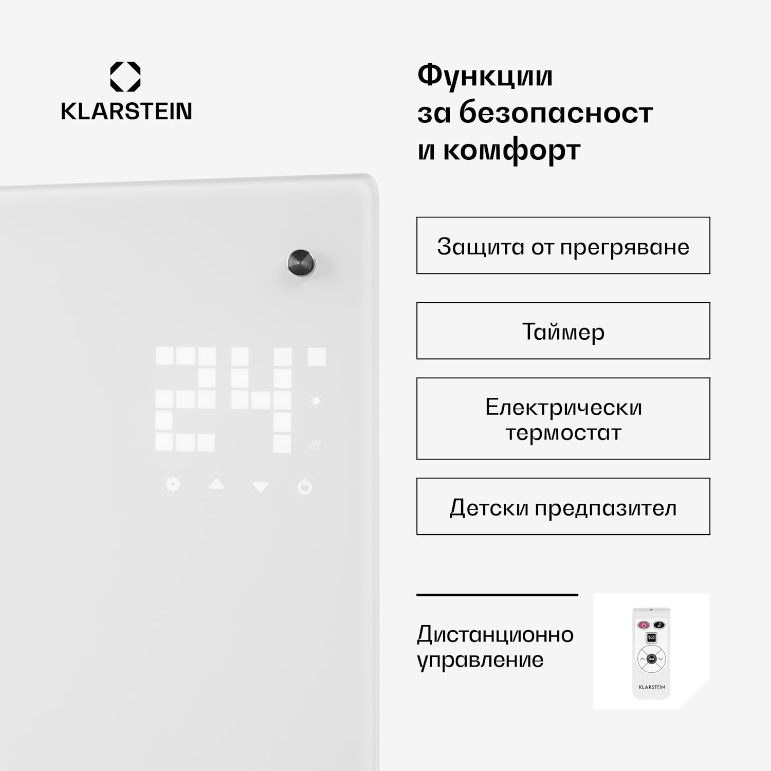 Bornholm Curved, конвектор, конвекторен нагревател, термостат, таймер, 2000 W, бял 