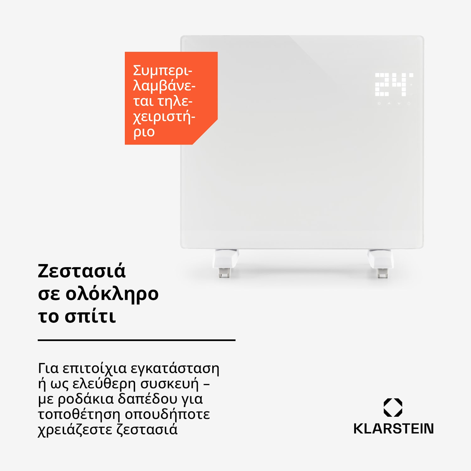 Bornholm Single, θερμοπομπός, 1000 W, θερμοστάτης, χρονοδιακόπτης, λευκός 1000 W | Οχι | Λευκό