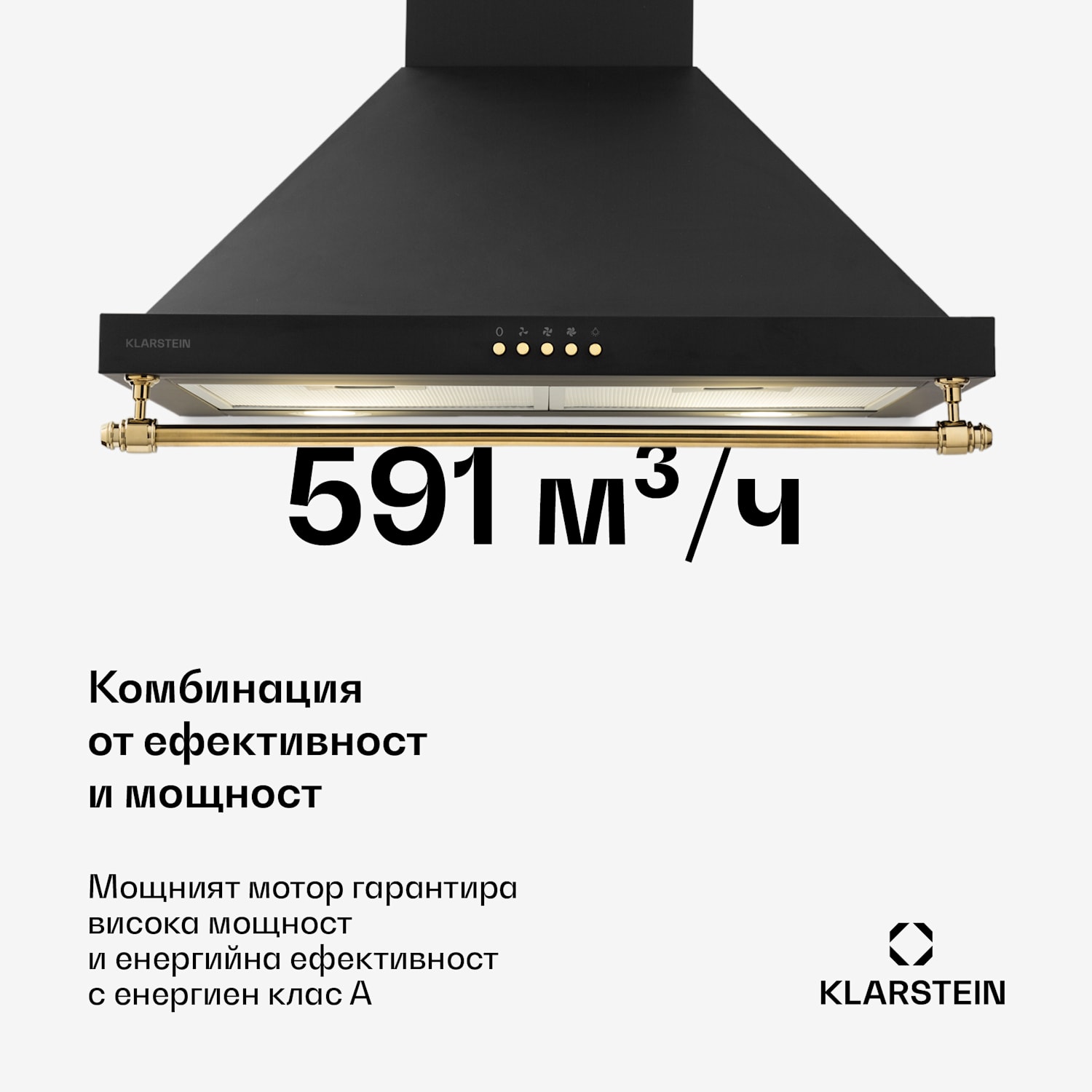 Montblanc 60, абсорбатор, 610 м³/ч. 165W, 2x1,5W, LED, лента Черно