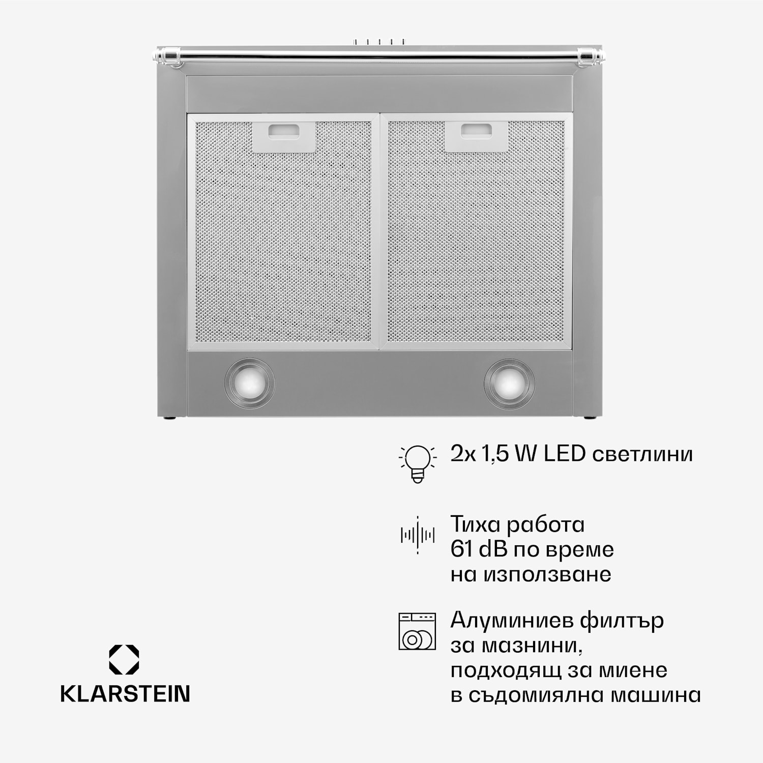 Montblanc 60, абсорбатор, 610 м³/ч. 165W, 2x1,5W, LED, лента Неръждаема стомана