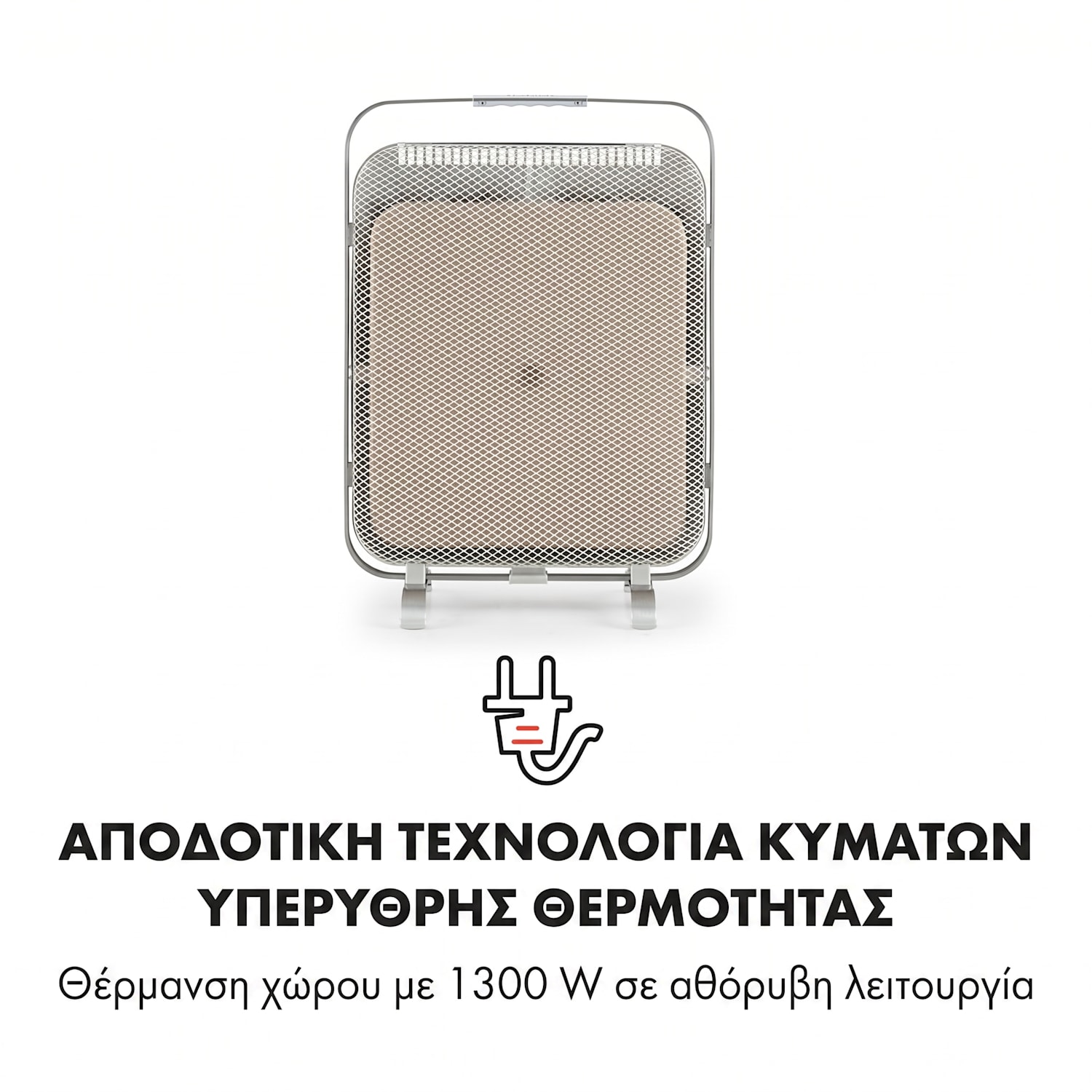  Ασημί