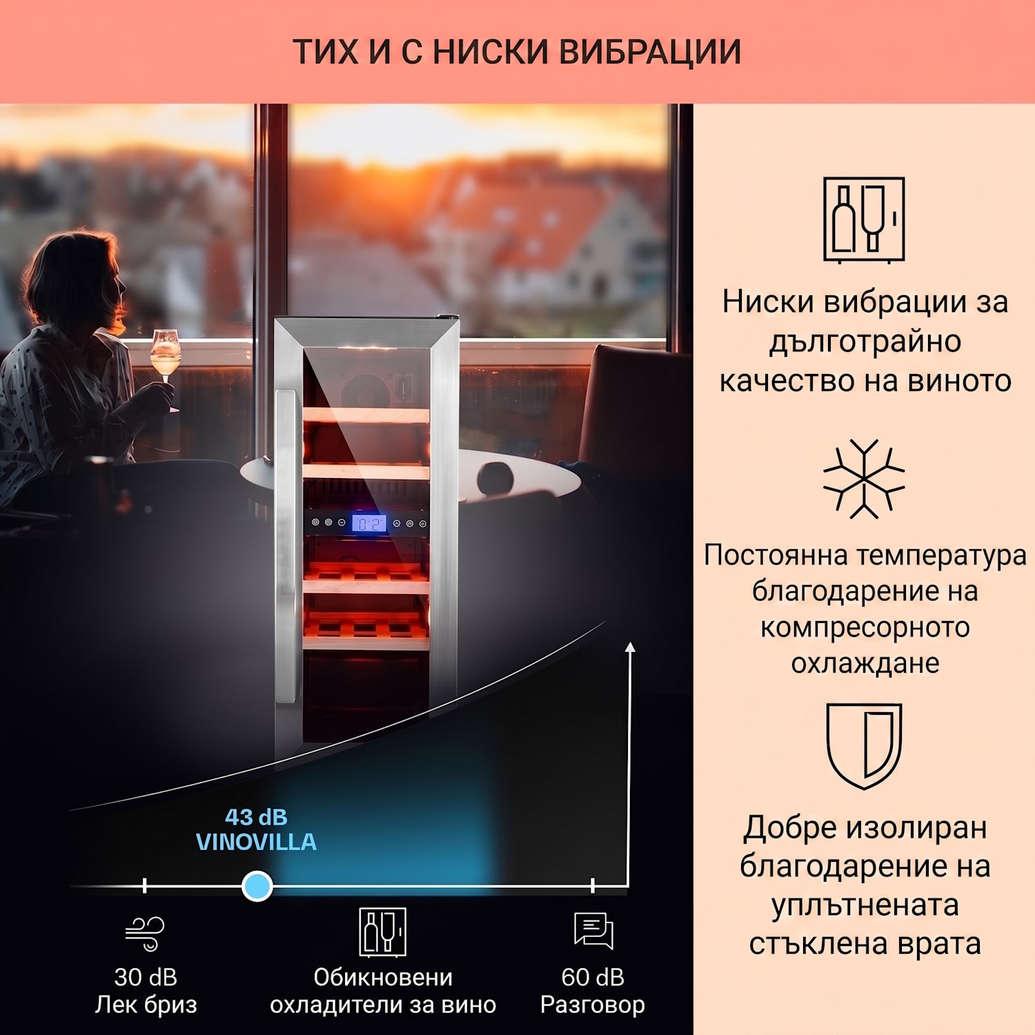 Vinovilla Duo 17, двузонов шкаф за вино, хладилник, 53 л, 17 фл., 3-цветно LED осветление, стъклена врата 17 бутилки | 2 | Неръждаема стомана