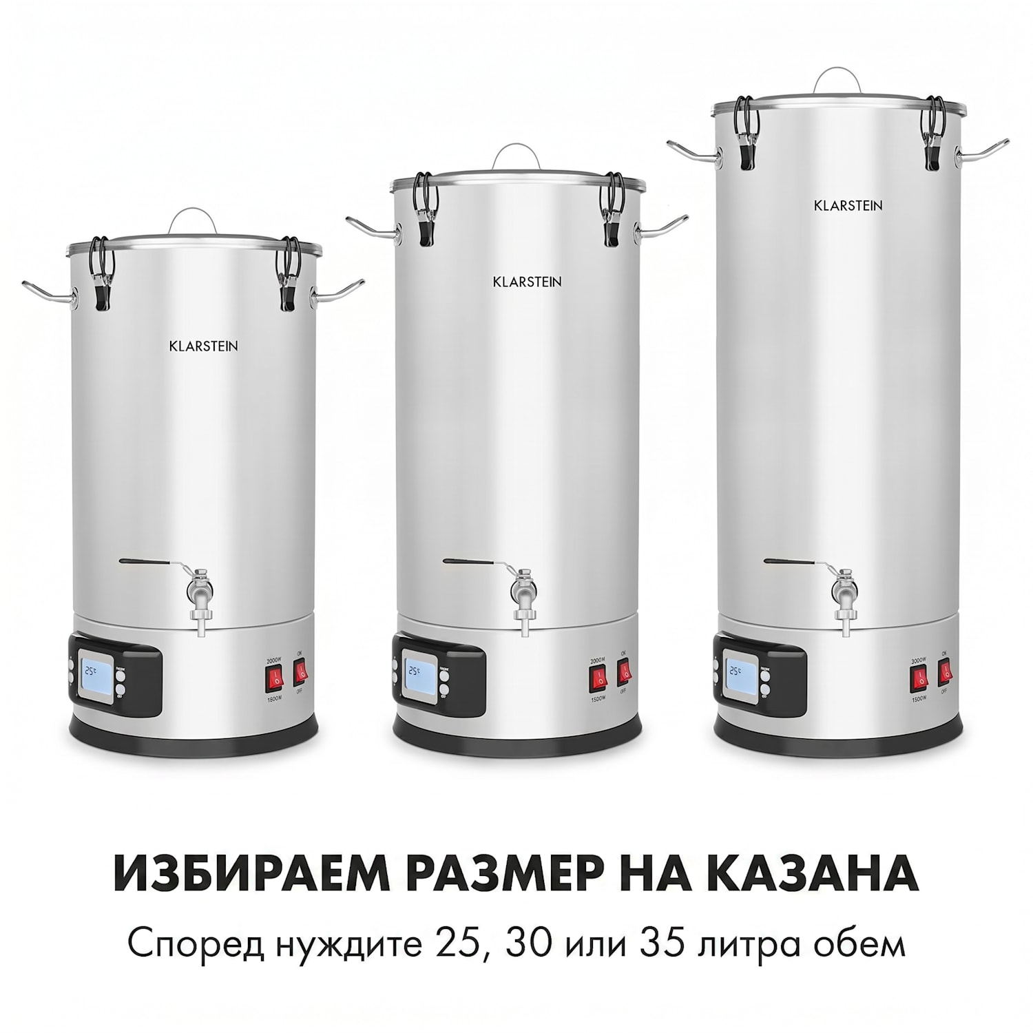 Maischfest, котол за ферментация, 5 части, 1500 W/3000 W, 25 литра, LCD Touch , неръждаема стомана 25 L