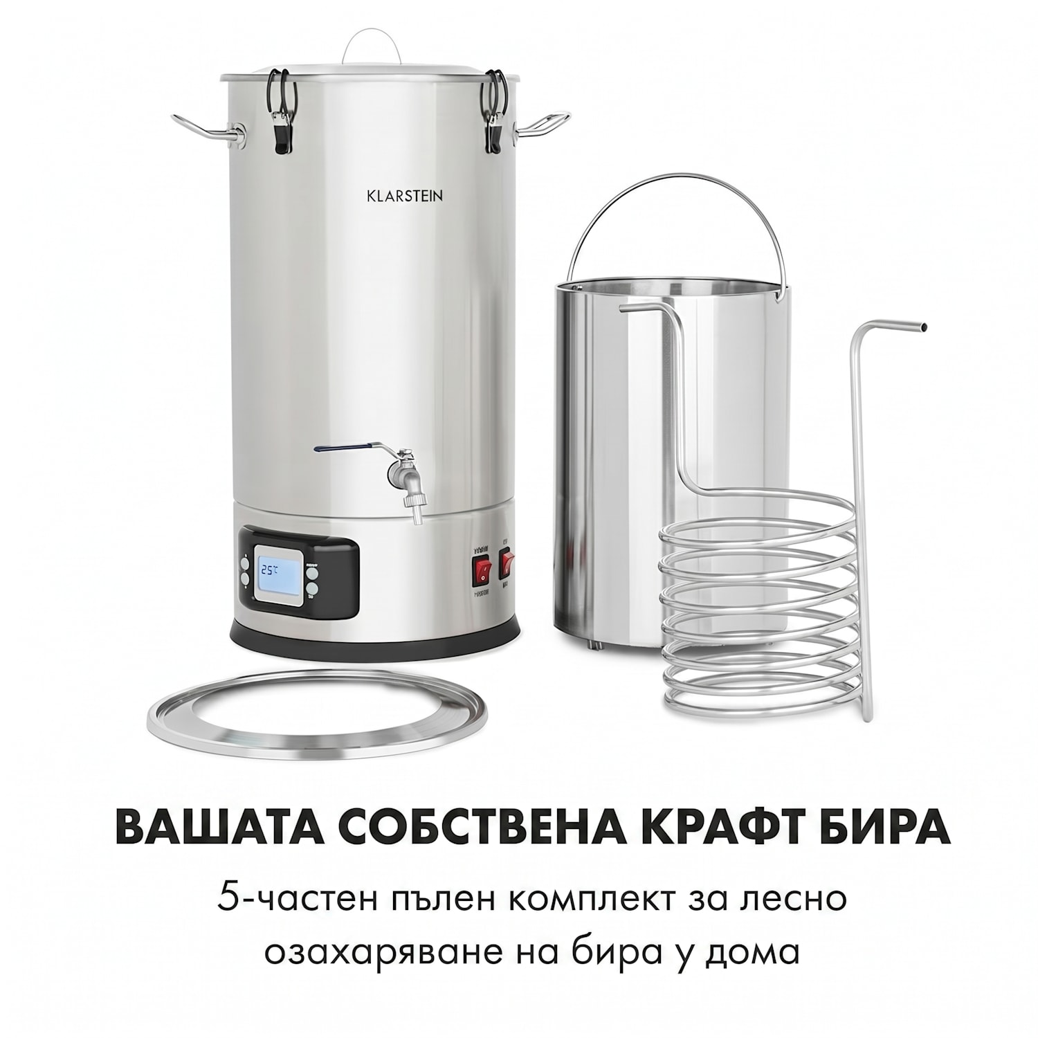 Maischfest, котол за ферментация, 5 части, 1500 W/3000 W, 25 литра, LCD Touch , неръждаема стомана 25 L