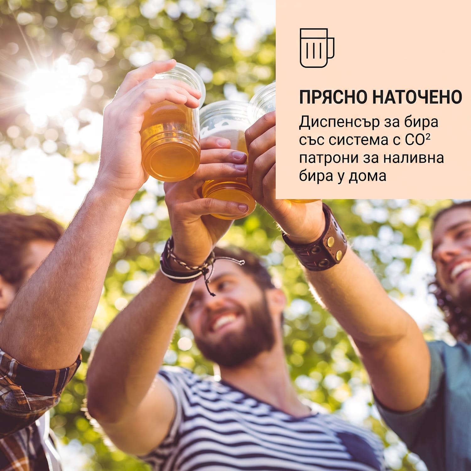 Skal, наливане и охлаждане на бира, 5 литрово буре, CO2, неръждаема стомана, черно Черно / антично златно метално