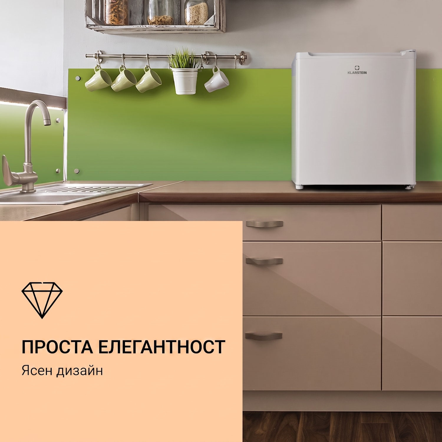 Garfield Eco E,  фризер, 4 звезди, 33 л, компактен, бял Бял