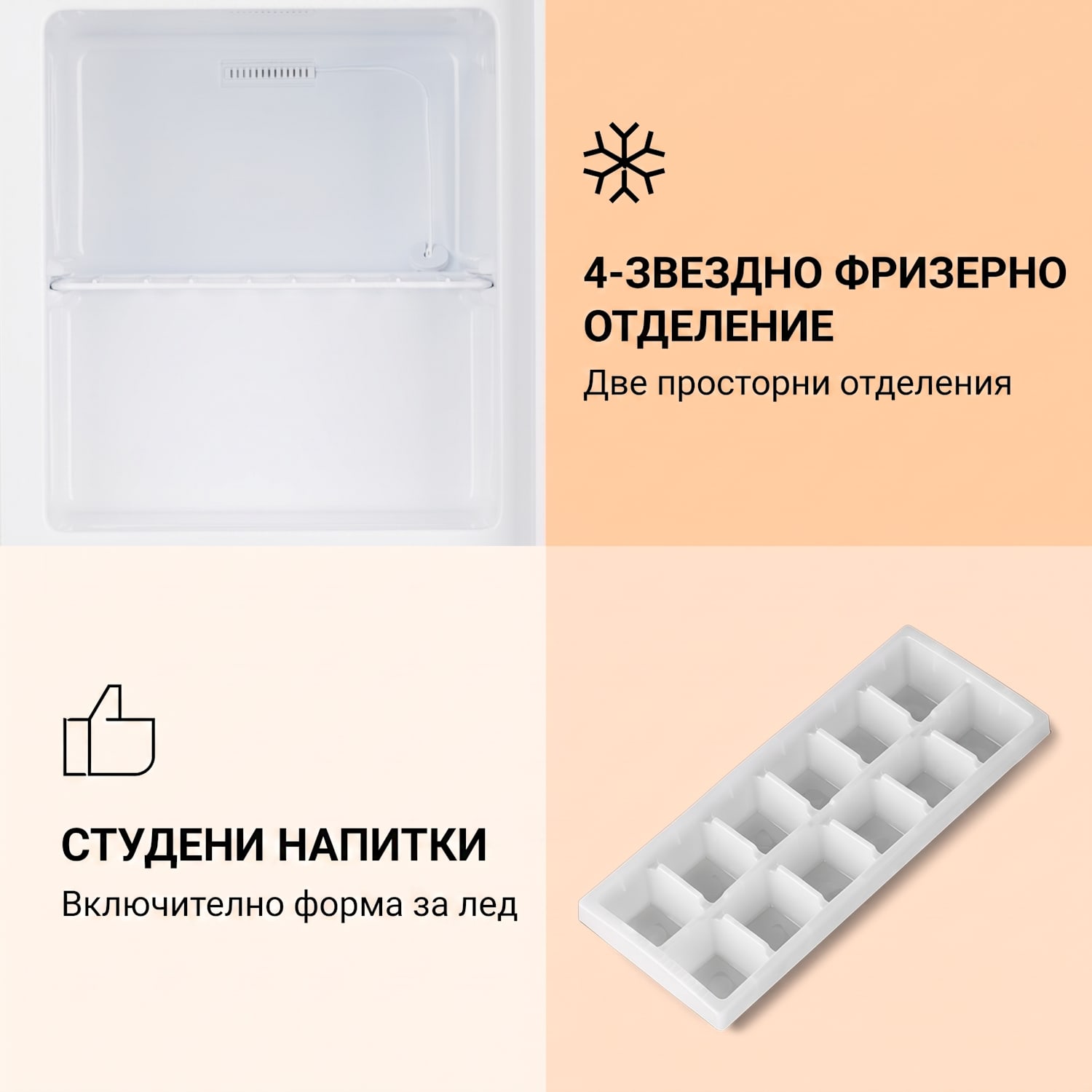 Garfield Eco E,  фризер, 4 звезди, 33 л, компактен, бял Бял
