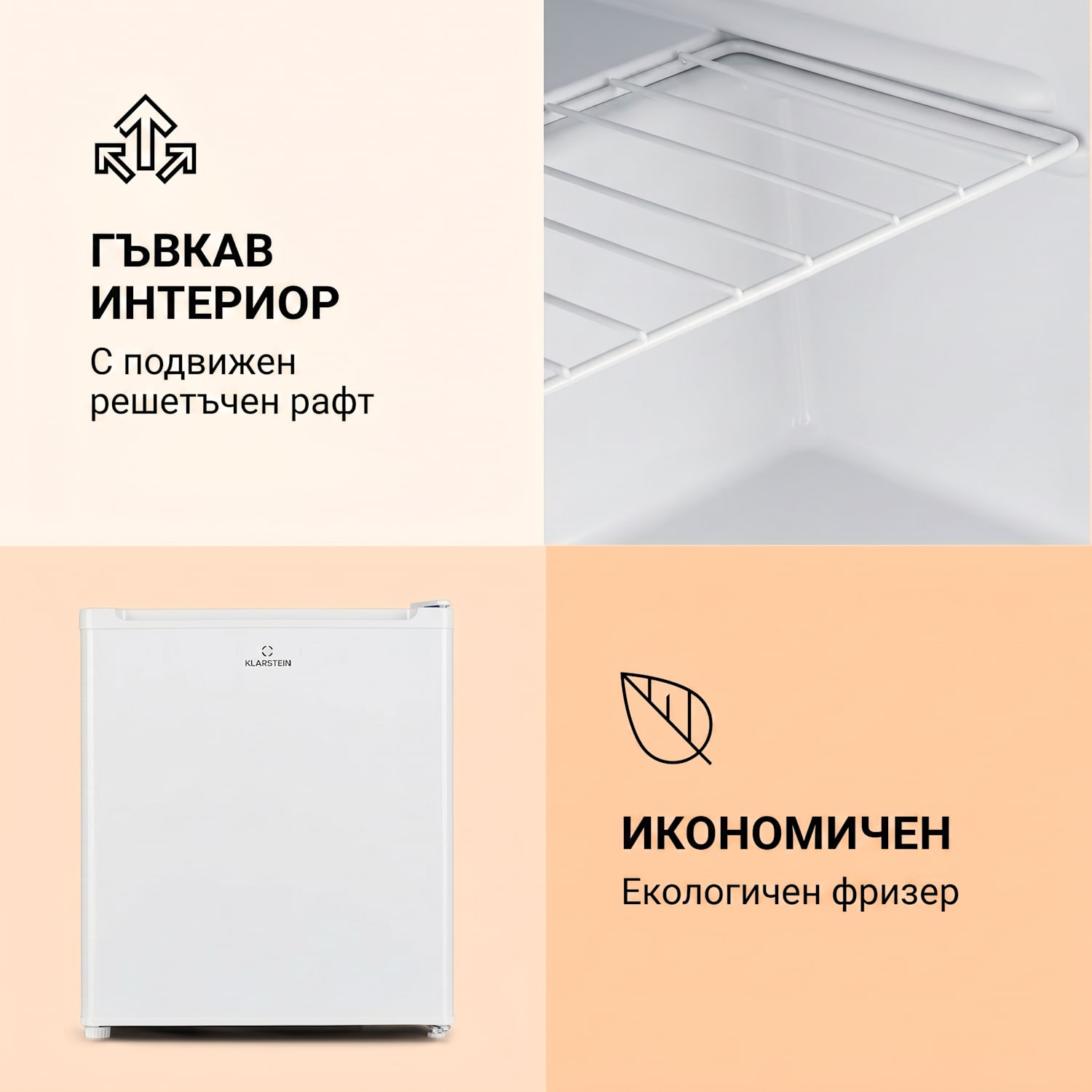Garfield Eco E,  фризер, 4 звезди, 33 л, компактен, бял Бял