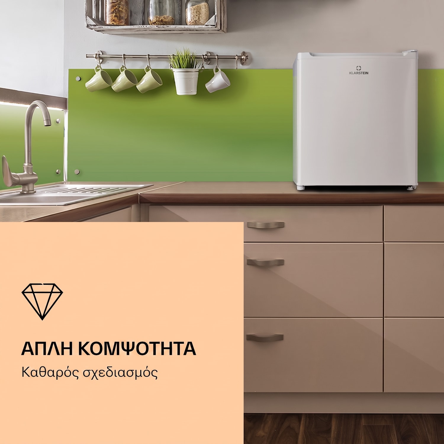 Garfield Eco E, καταψύκτης, 33 λ, 4 αστέρων, συμπαγής, λευκός Λευκό