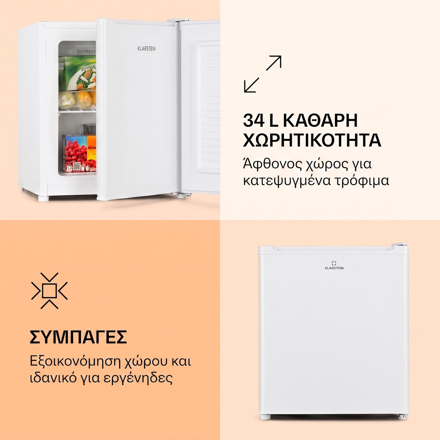 Garfield Eco E, καταψύκτης, 33 λ, 4 αστέρων, συμπαγής, λευκός Λευκό