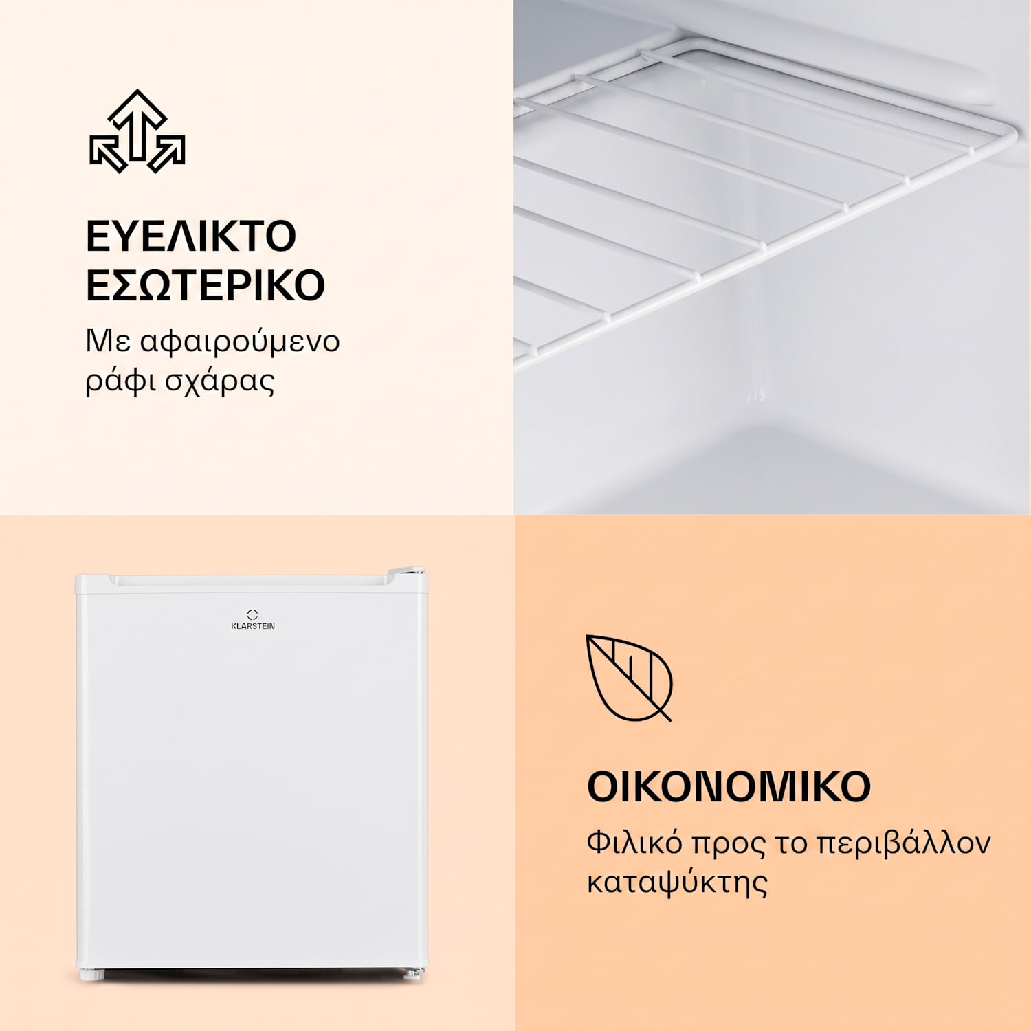 Garfield Eco E, καταψύκτης, 33 λ, 4 αστέρων, συμπαγής, λευκός Λευκό