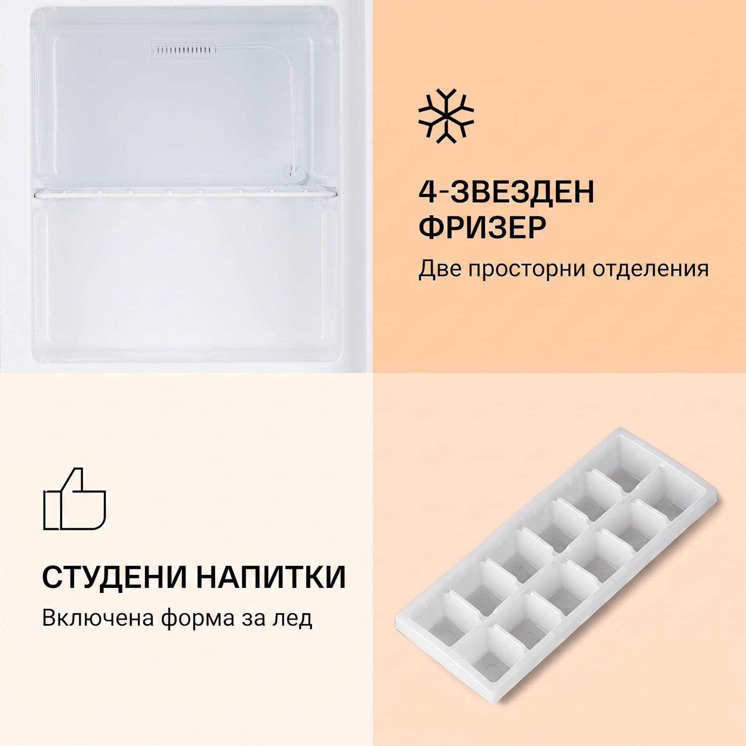 Garfield Eco E,  фризер, 4 звезди, 33 л, компактен, сребърен Сребърен