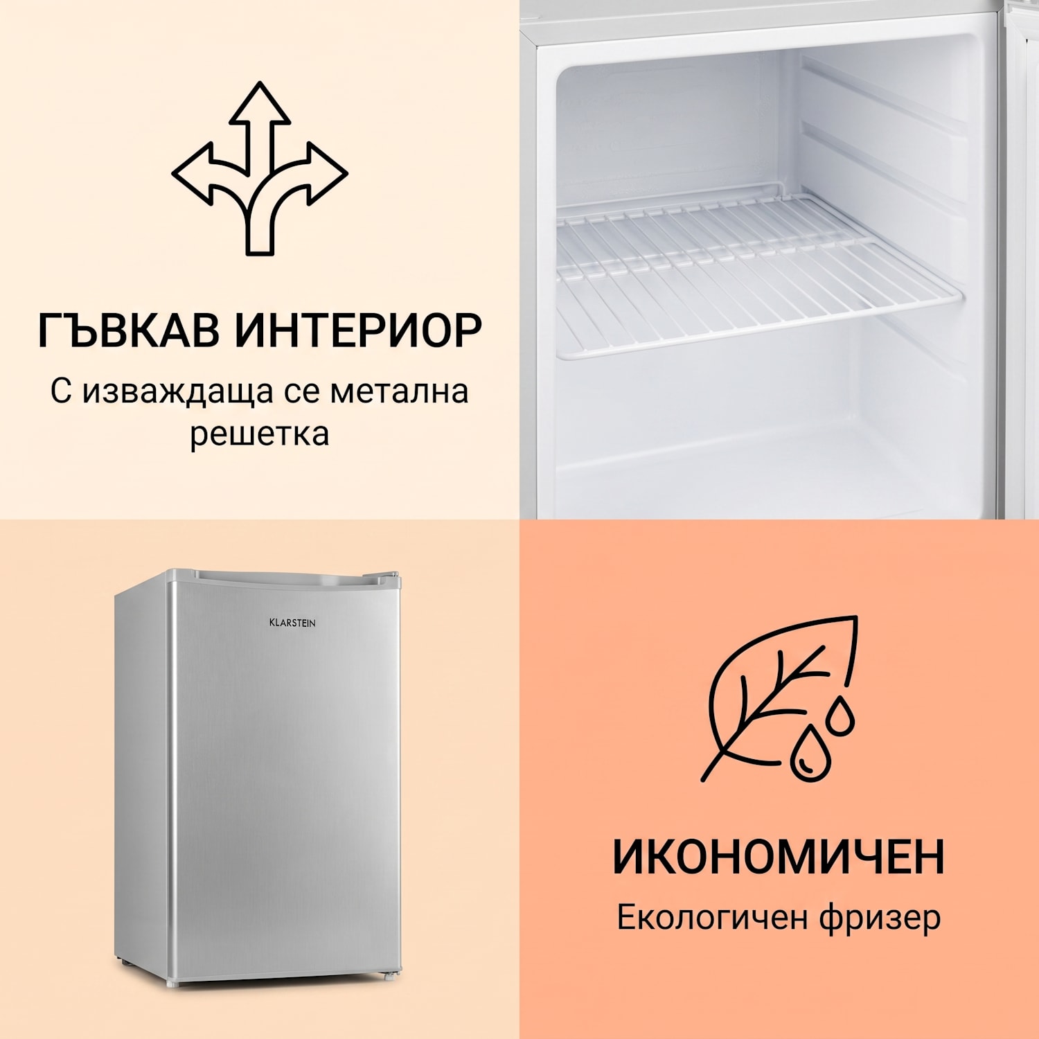 Garfield Eco E,  фризер, 4 звезди, 33 л, компактен, сребърен Сребърен