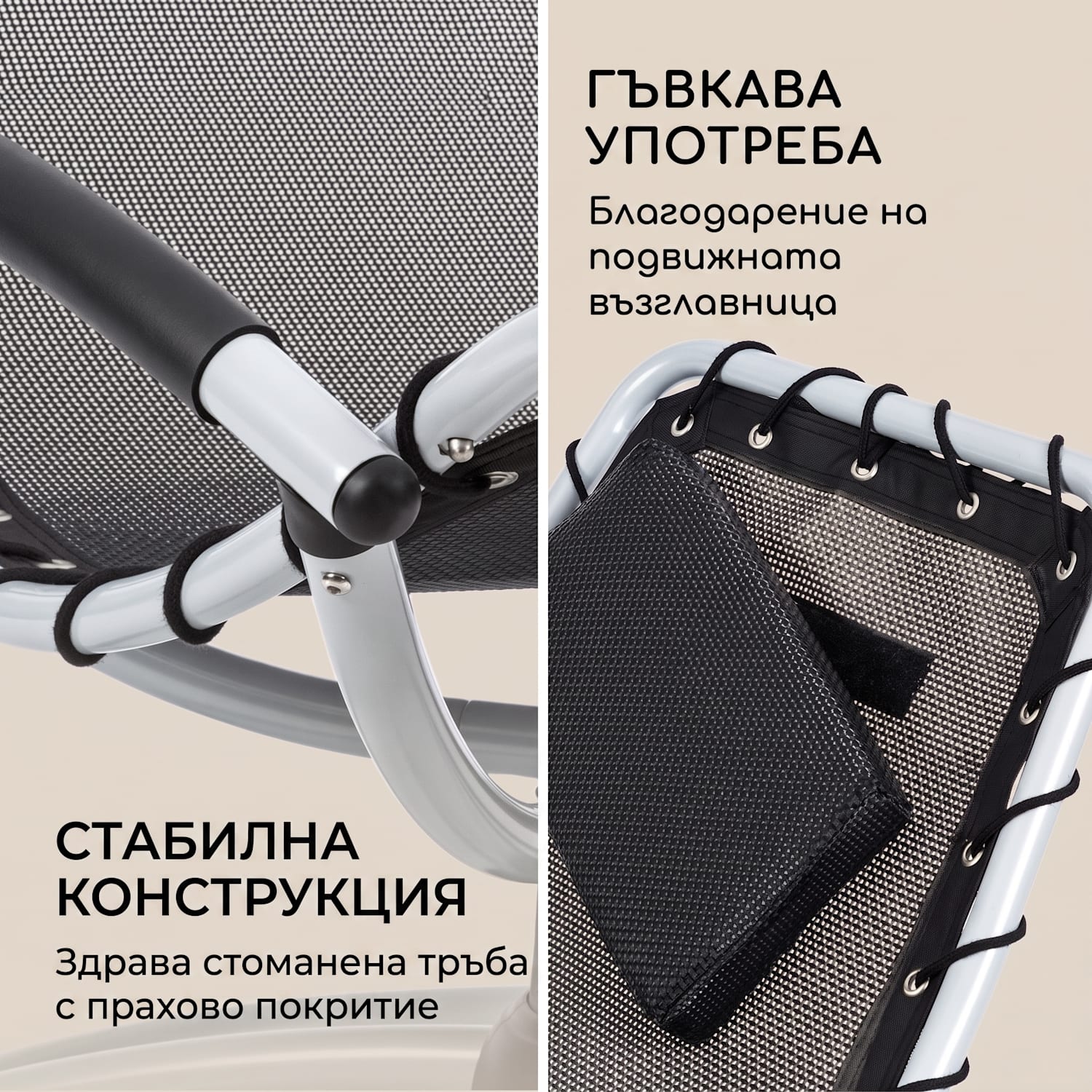 The Chiller, люлеещ се шезлонг, 77 x 85 x 173 cm, 360 Comfort, ComfortMesh, черен Черно
