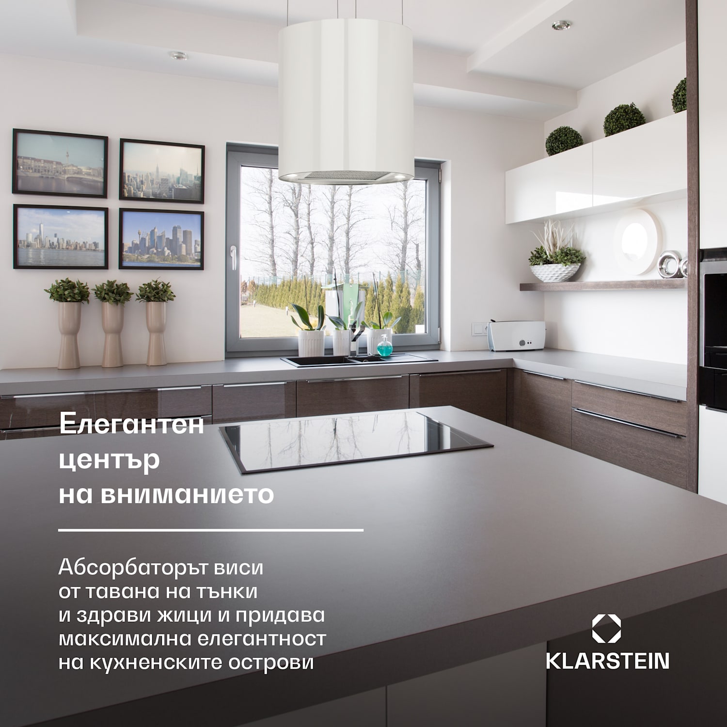 Barett, островен абсорбатор, Ø 38 cm, рециркулация 560 m³/h, LED, филтър с активен въглен, бял Бял