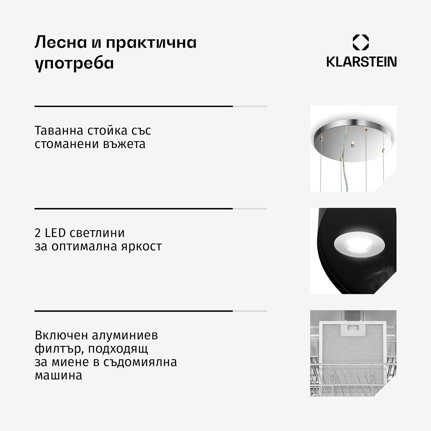 Островен аспиратор Barett Ø35 см, рециркулация, 522 м³/ч, LED осветление, филтър с активен въглен Черно