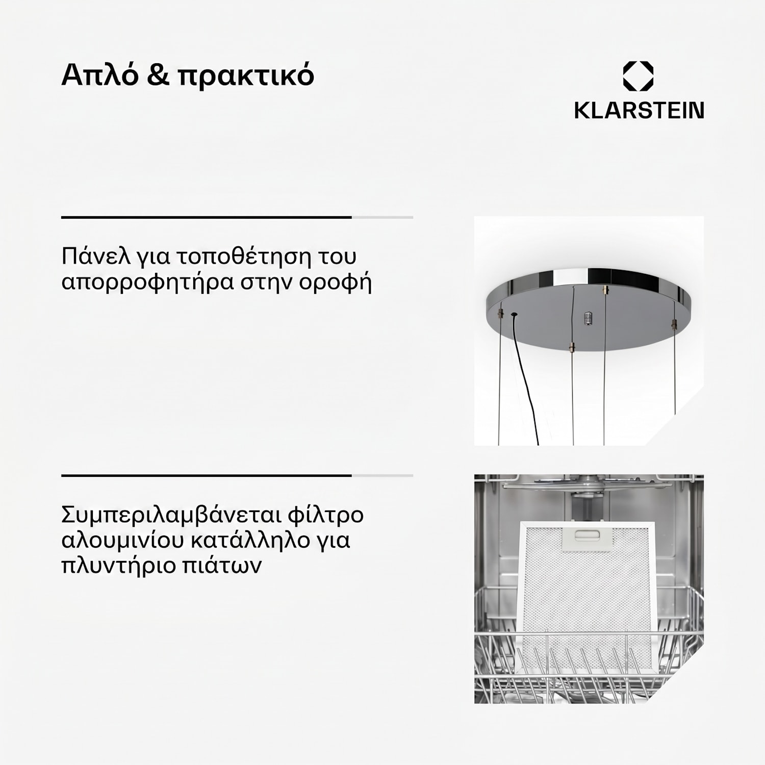 Barett, απορροφητήρας, 35 cm, νησιωτός, 522 m³/h, LED, φίλτρο με ενεργό άνθρακα, μαύρος Μαύρο