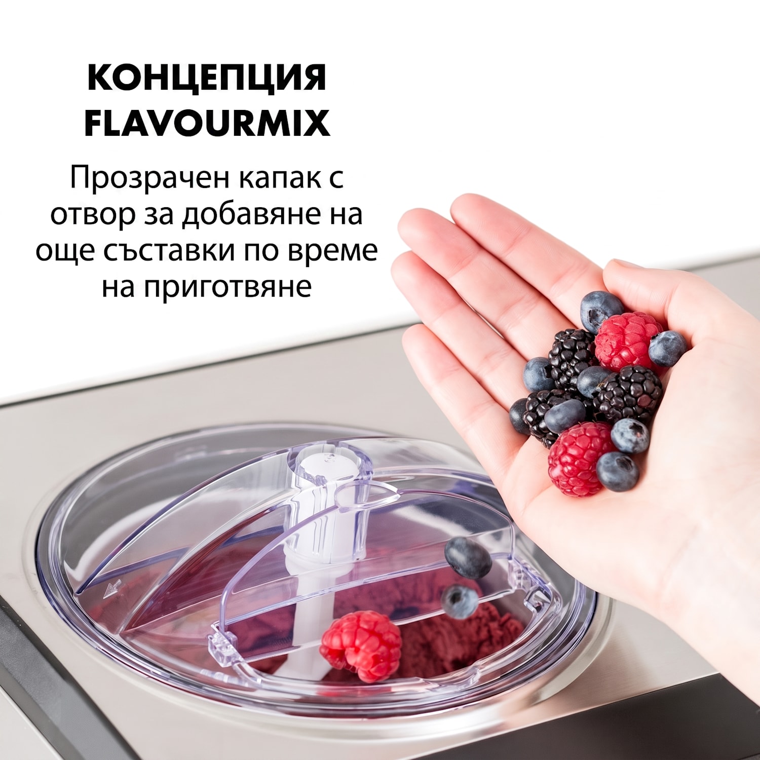 Dolce Bacio, устройство за правене на сладолед, компресор, LCD дисплей, панел с докосване, 2 l, неръждаема стомана Не