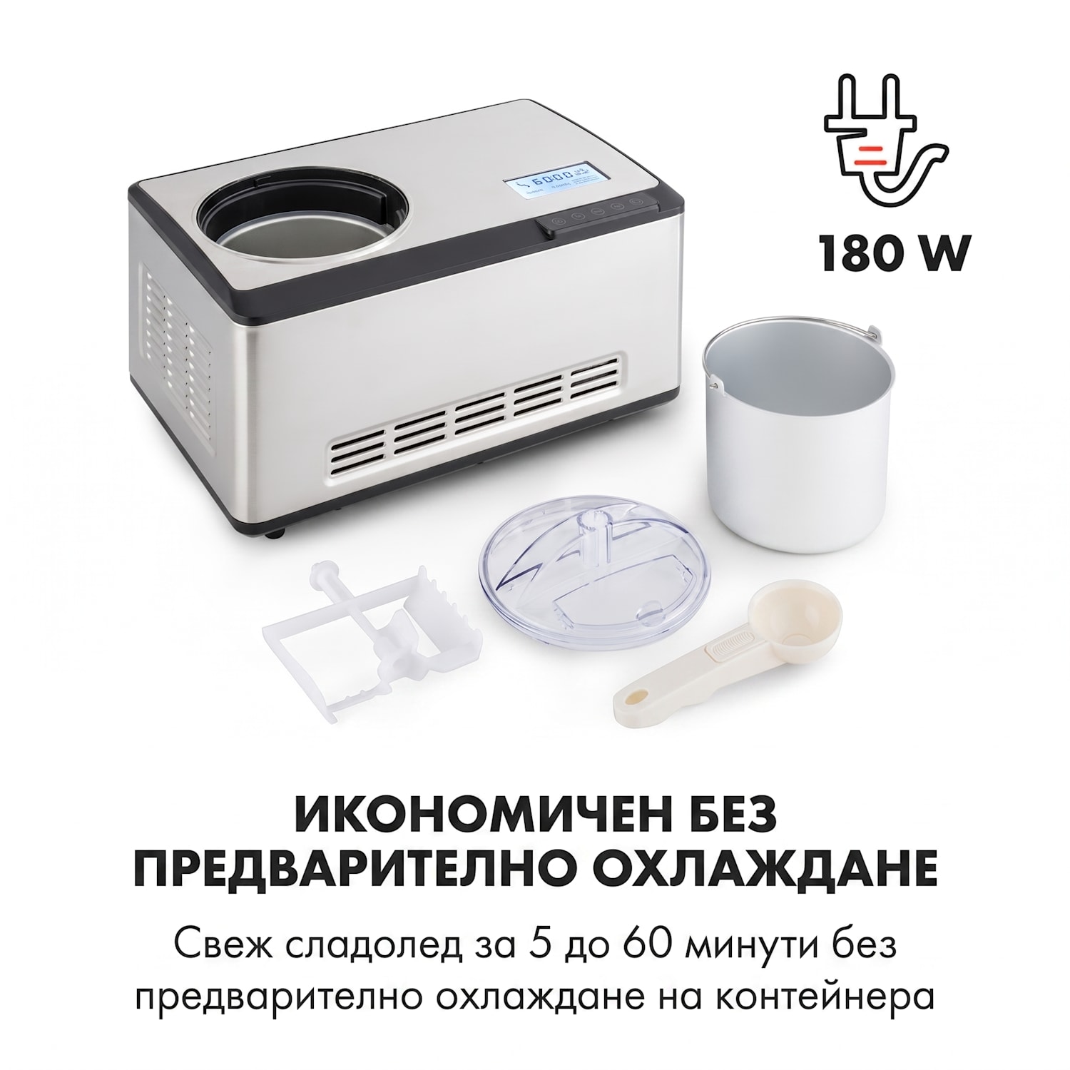 Dolce Bacio, устройство за правене на сладолед, компресор, LCD дисплей, панел с докосване, 2 l, неръждаема стомана Не