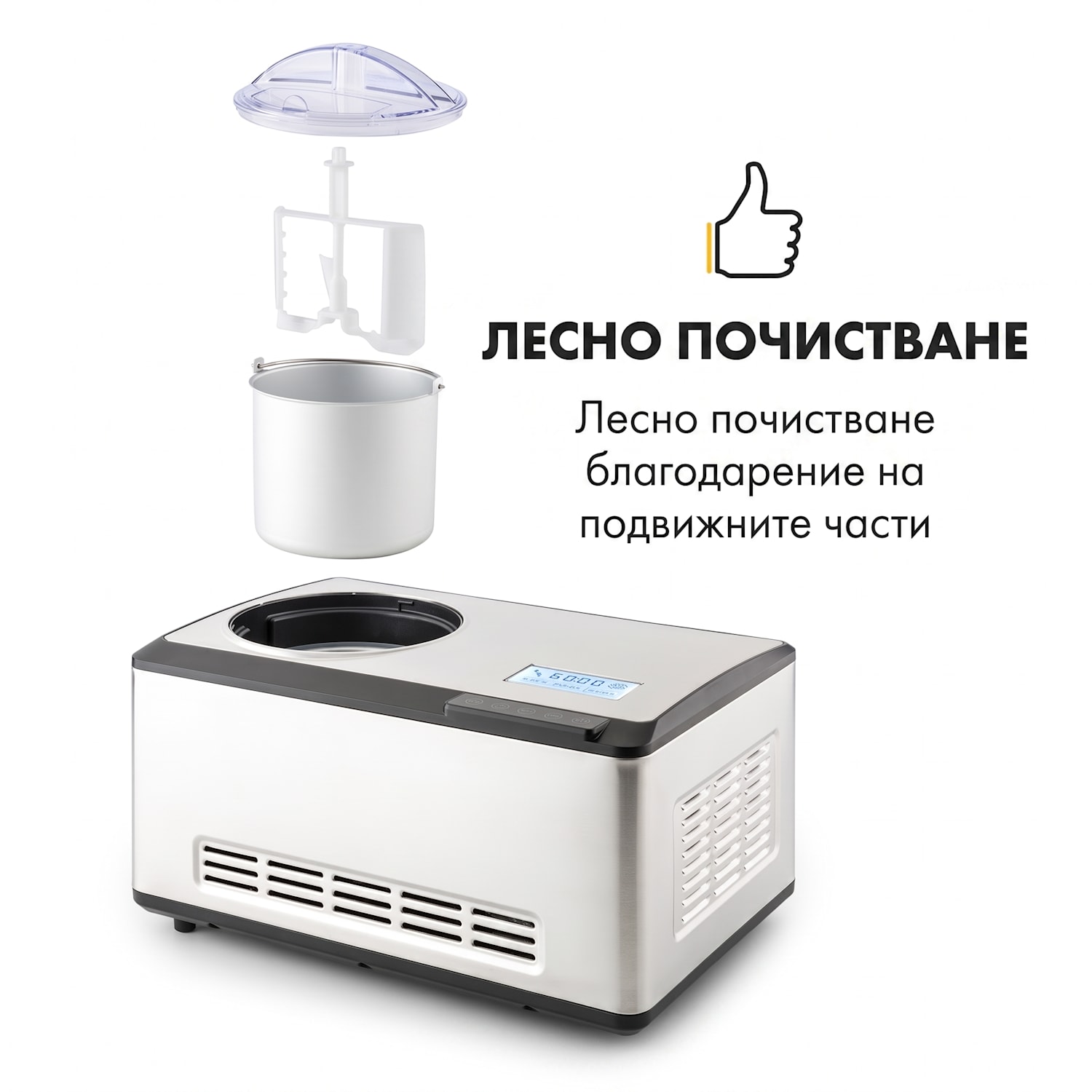 Dolce Bacio, устройство за правене на сладолед, компресор, LCD дисплей, панел с докосване, 2 l, неръждаема стомана Не