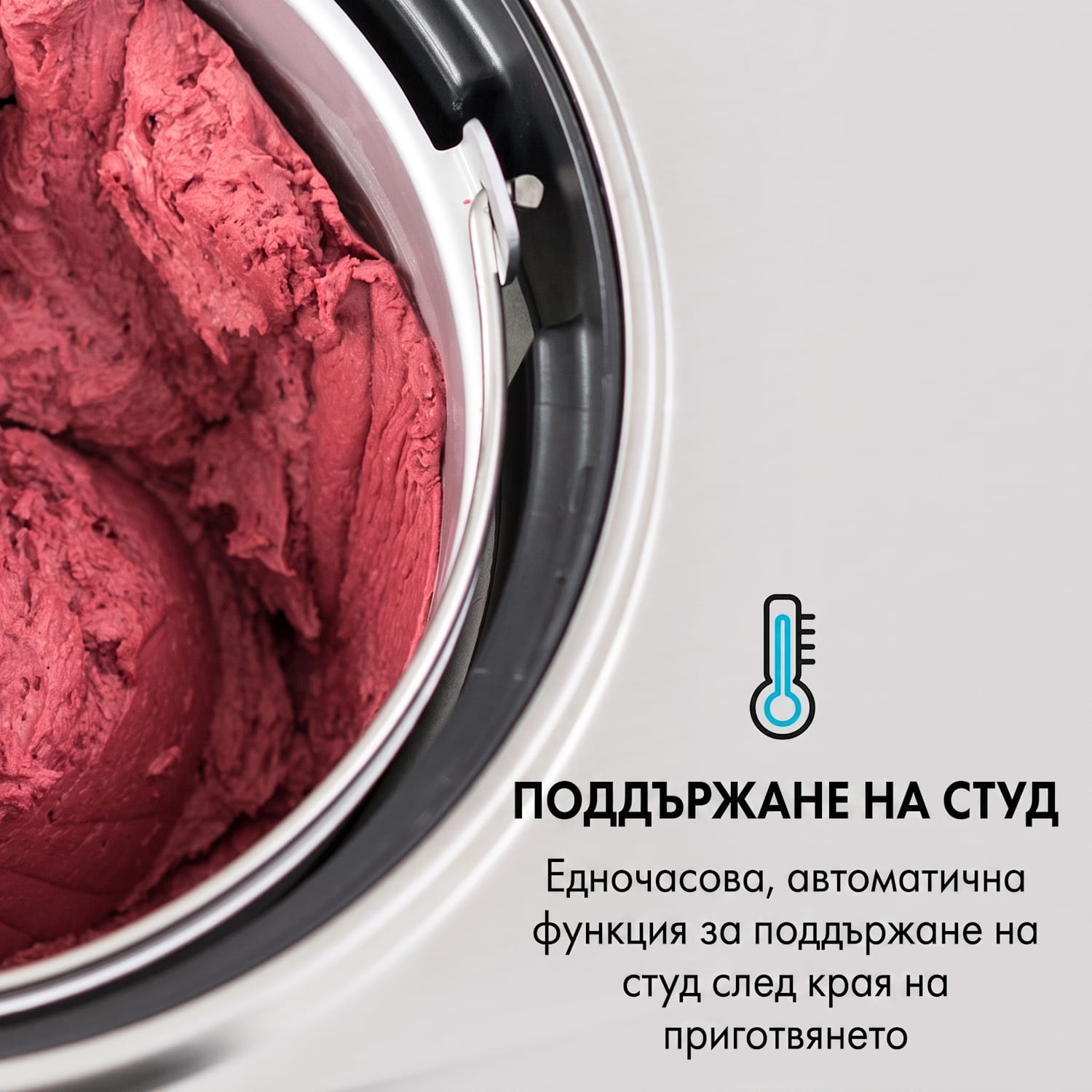 Dolce Bacio, устройство за правене на сладолед, компресор, LCD дисплей, панел с докосване, 2 l, неръждаема стомана Не