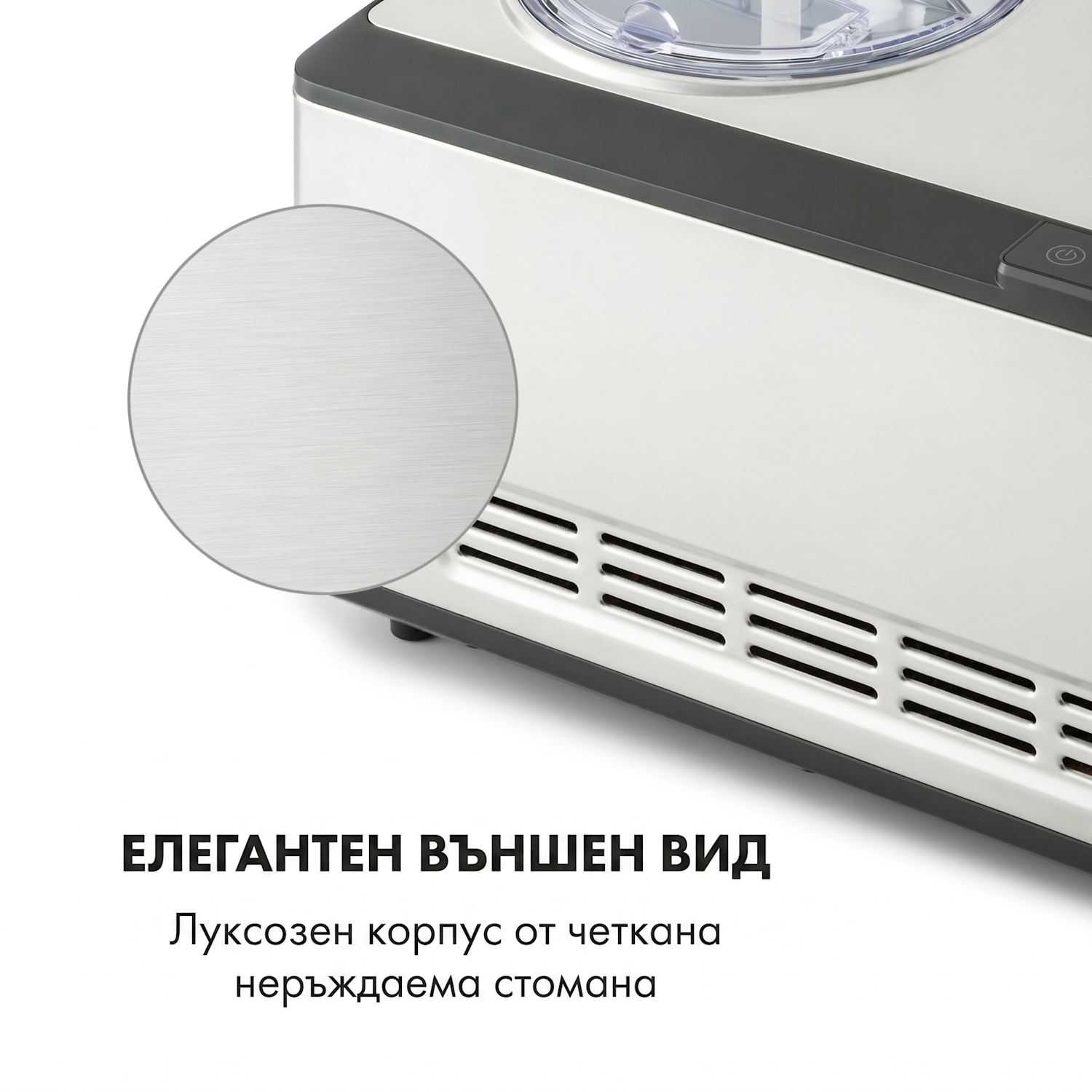 Dolce Bacio, устройство за правене на сладолед, компресор, LCD дисплей, панел с докосване, 2 l, неръждаема стомана Не