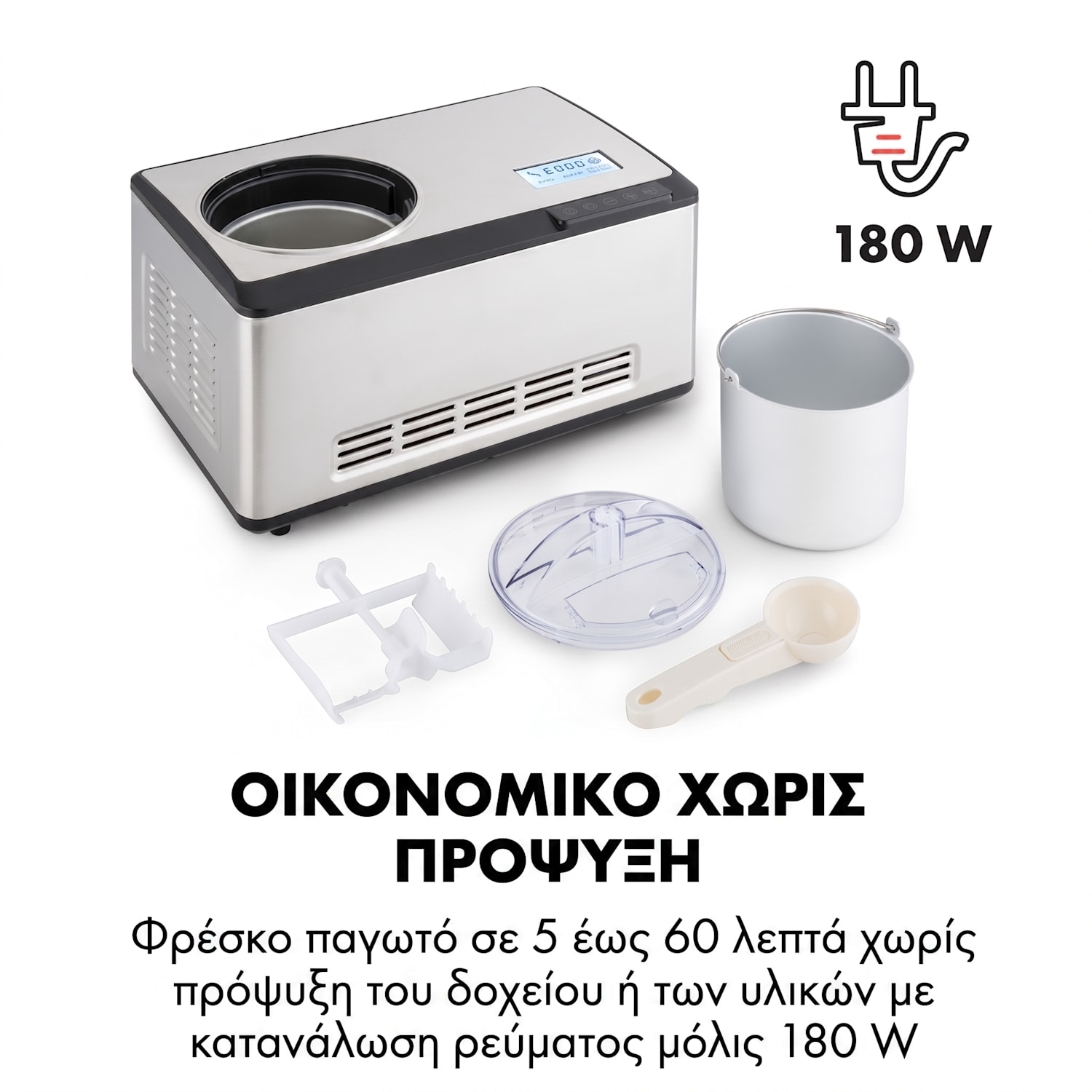  Οχι
