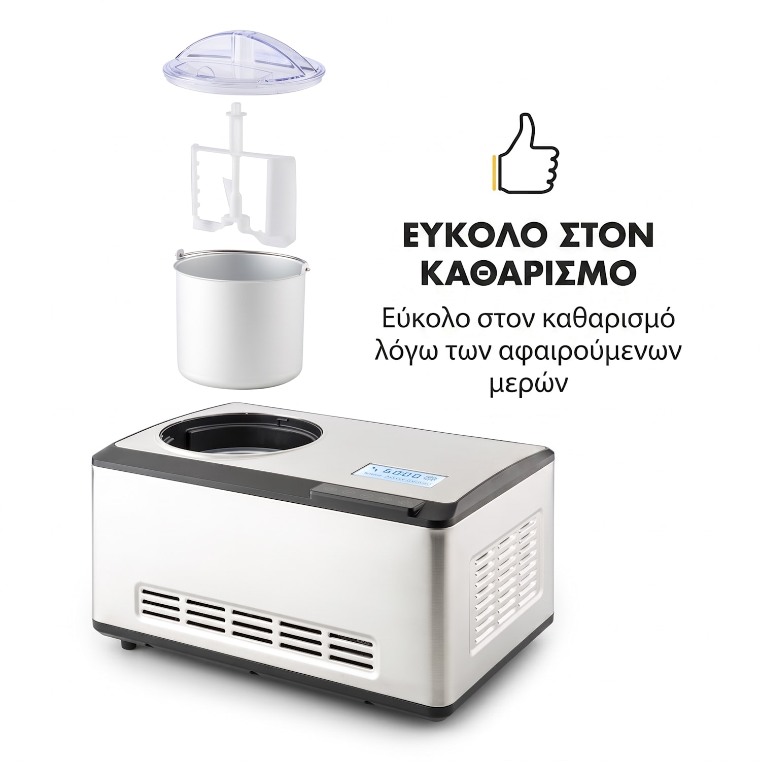  Οχι