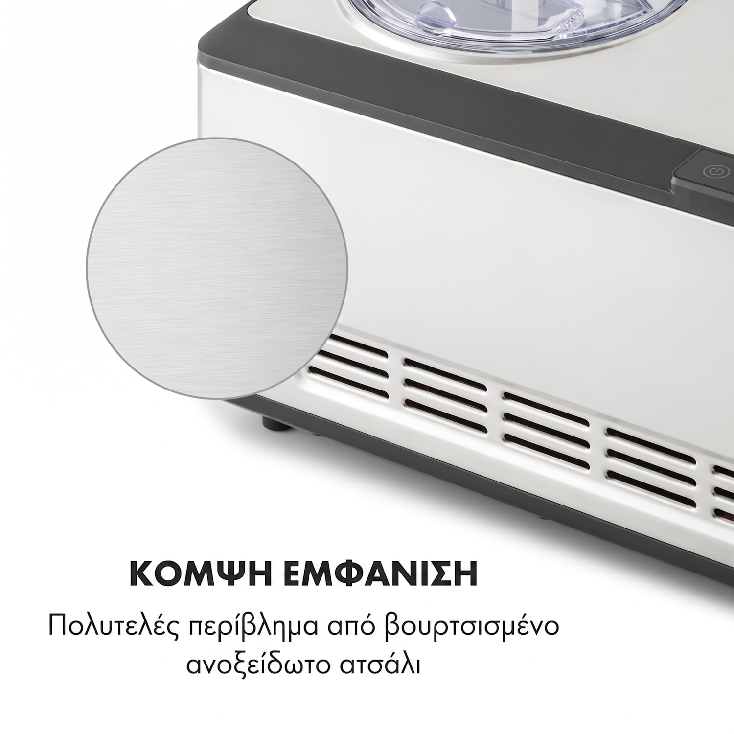  Οχι