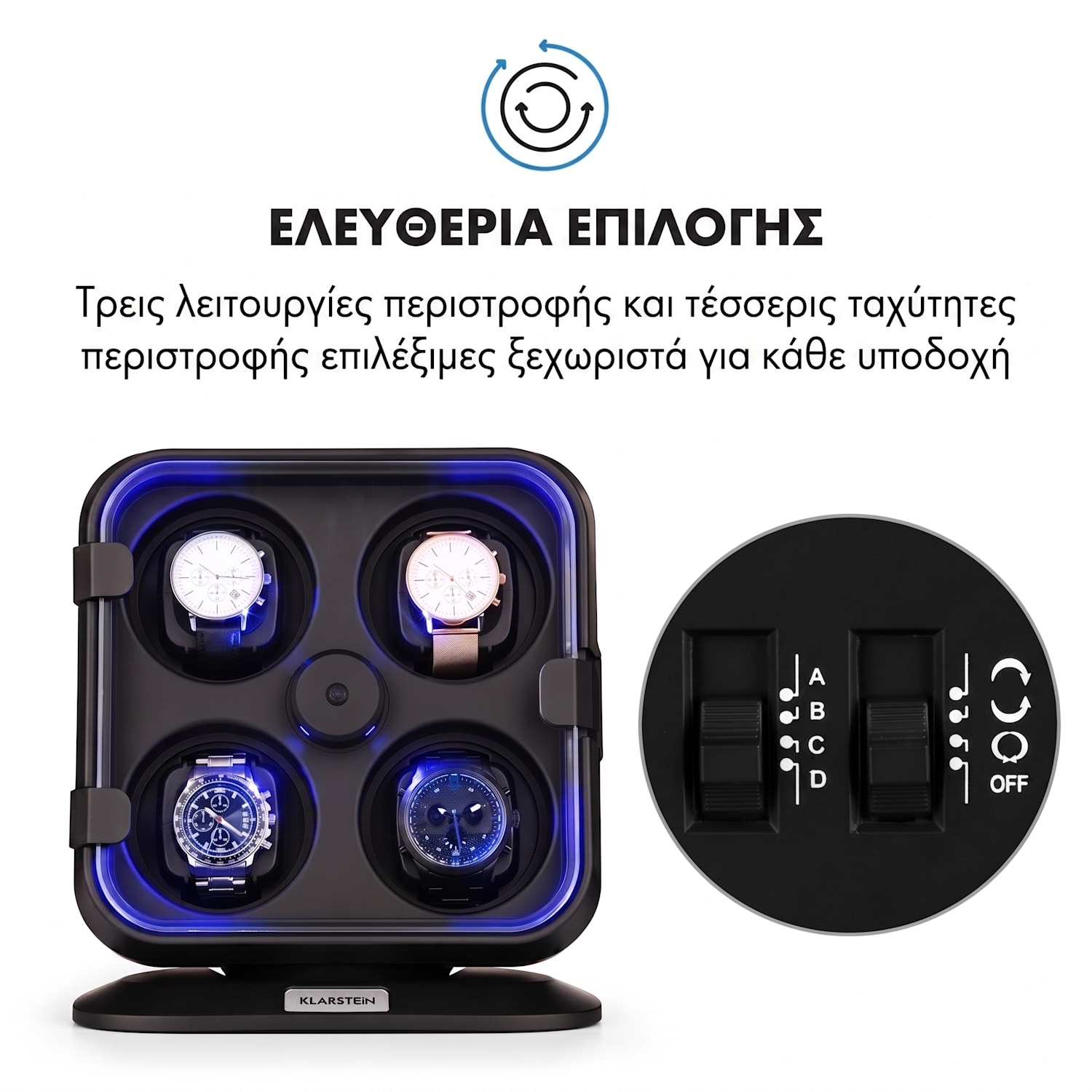 Clover, κουρδιστήρι ρολογιών, 4 ρολόγια, 3 περιστροφές, 4 ταχύτητες, μπλε φωτισμός LED, πλαστικό κάλυμμα Μαύρο