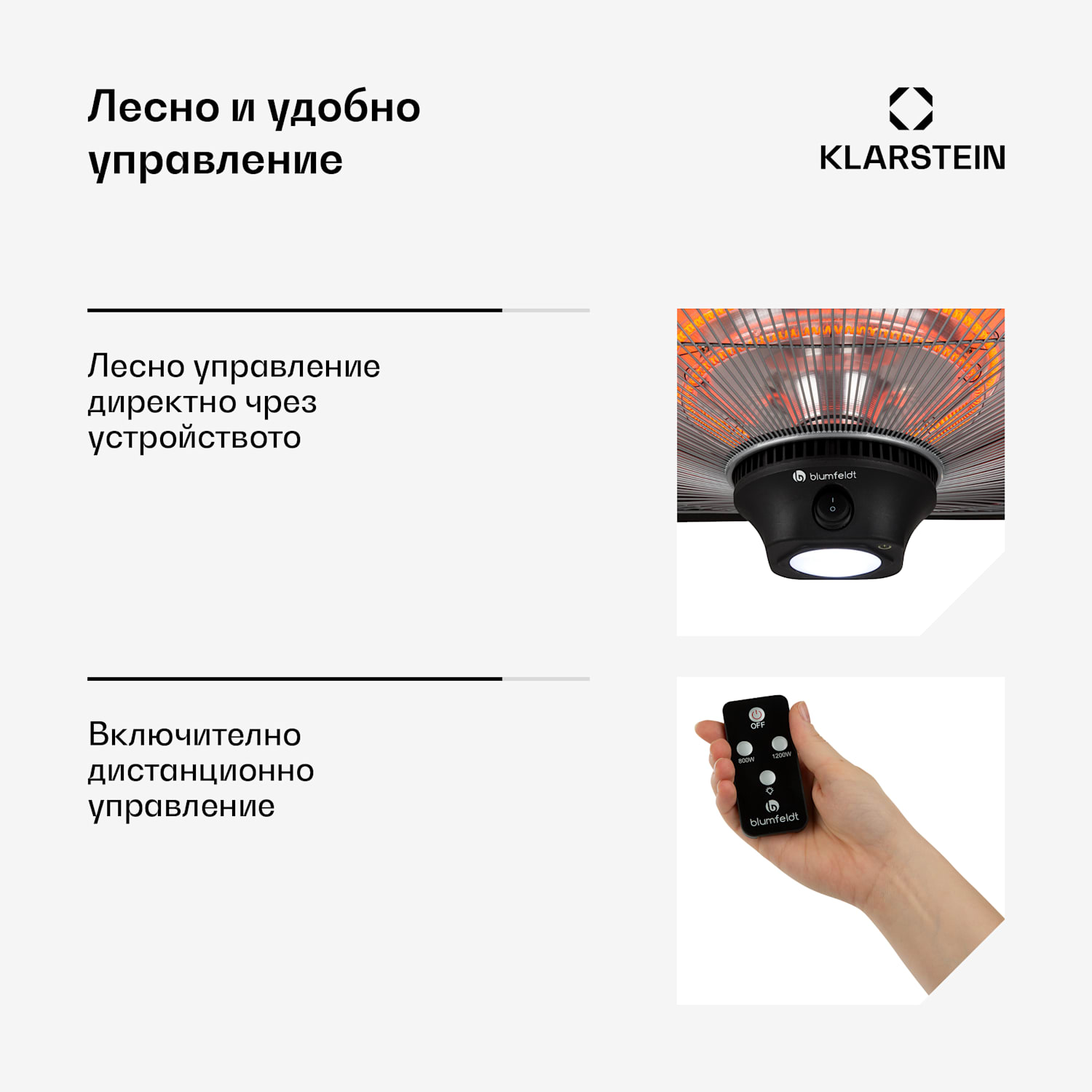 Heat Square, инфрачервен нагревател, 1000 / 2000 W, Carbon, IP34, LED 