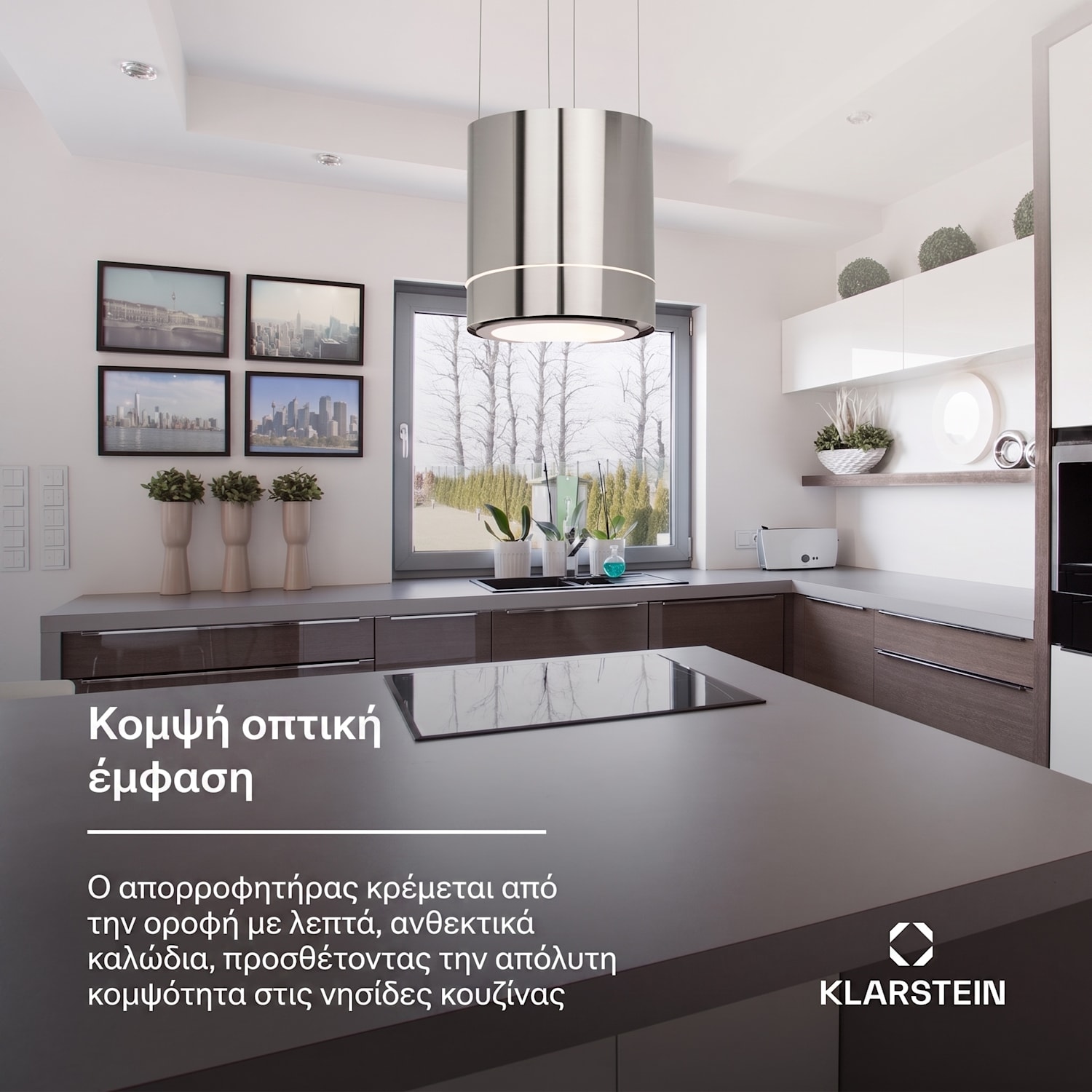 Tron Ambience απορροφητήρας νησίδας Ø38cm, 540m³/h κυκλοφορία αέρα, LED, ανοξείδωτο ατσάλι Stainless Steel