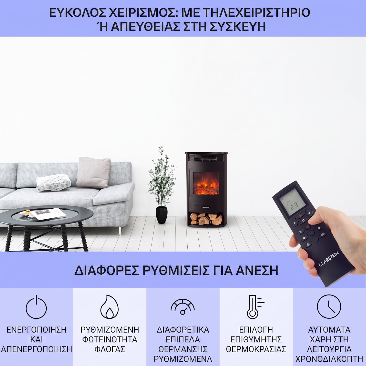 Bormio, ηλεκτρικό τζάκι, 950/1800 W, θερμοστάτης, εβδομαδιαίος χρονοδιακόπτης, μαύρο 1800 W | Ναί | Μαύρο