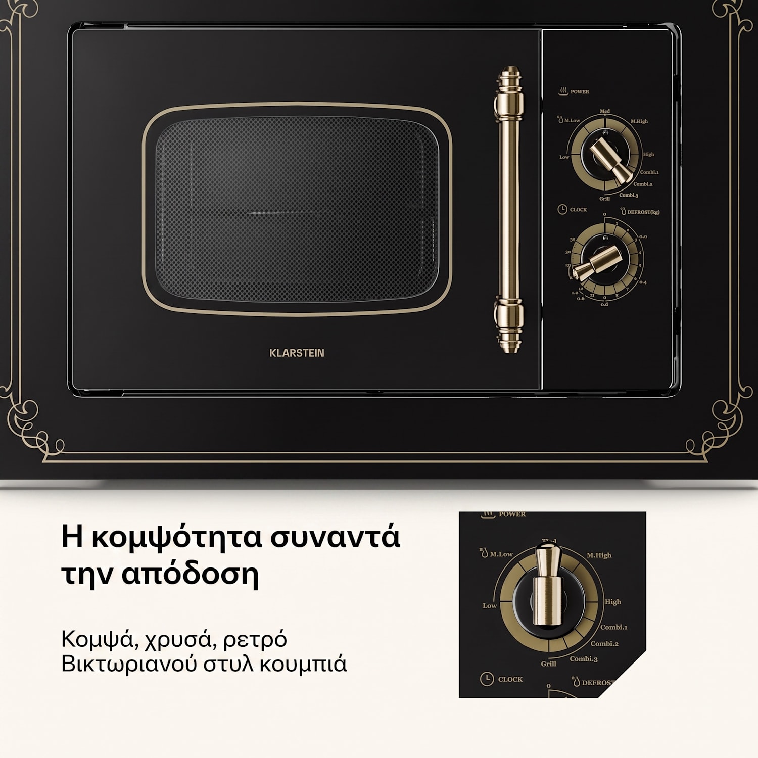 Victoria 20 εντοιχιζόμενος φούρνος μικροκυμάτων, 20 λίτρα, 800 W, γκριλ: 1000 W, μαύρο Μαύρο