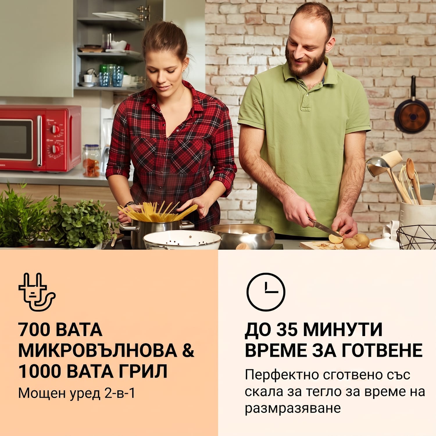Caroline, микровълнова фурна, 20 л, 700/1000 W, Ø 25.5 см, QuickSelect, ретро, червено Червен