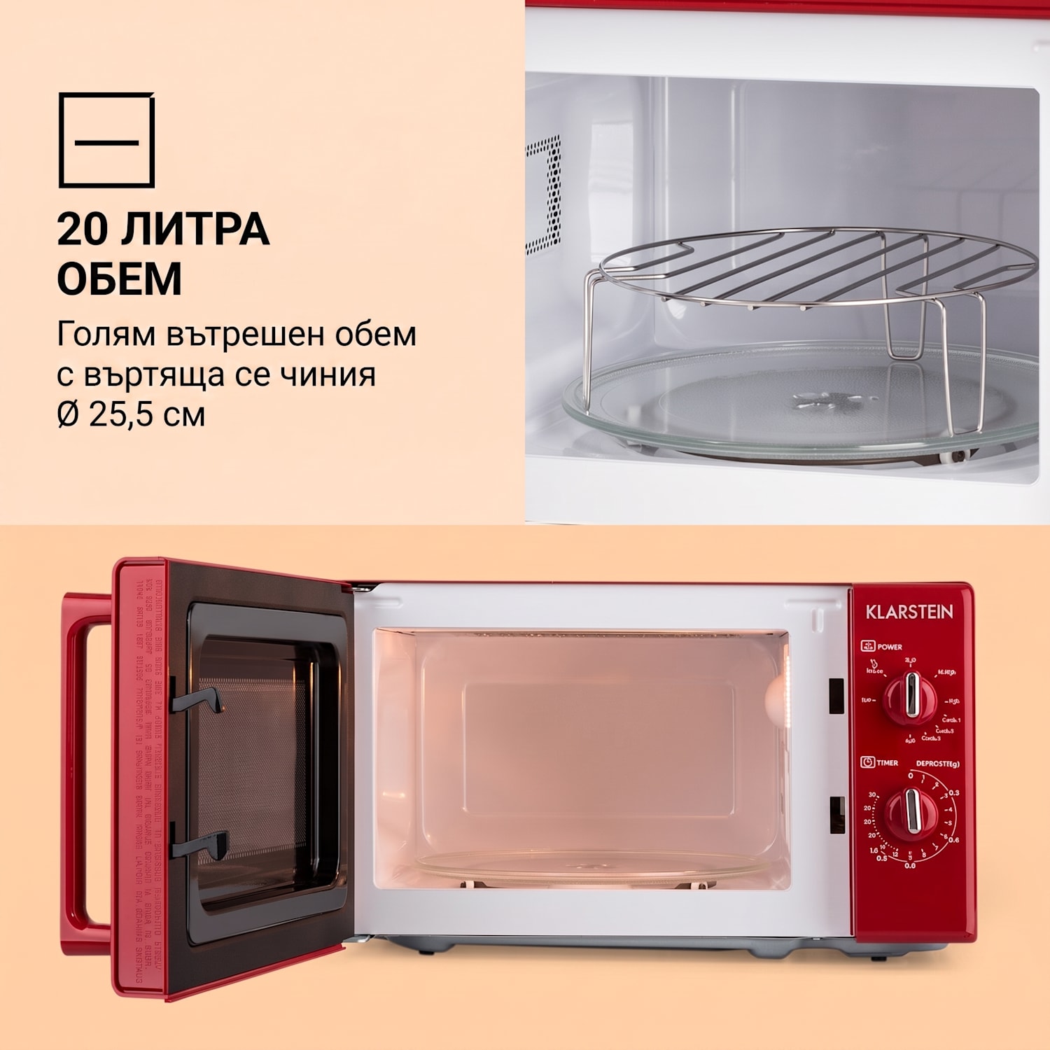 Caroline, микровълнова фурна, 20 л, 700/1000 W, Ø 25.5 см, QuickSelect, ретро, червено Червен