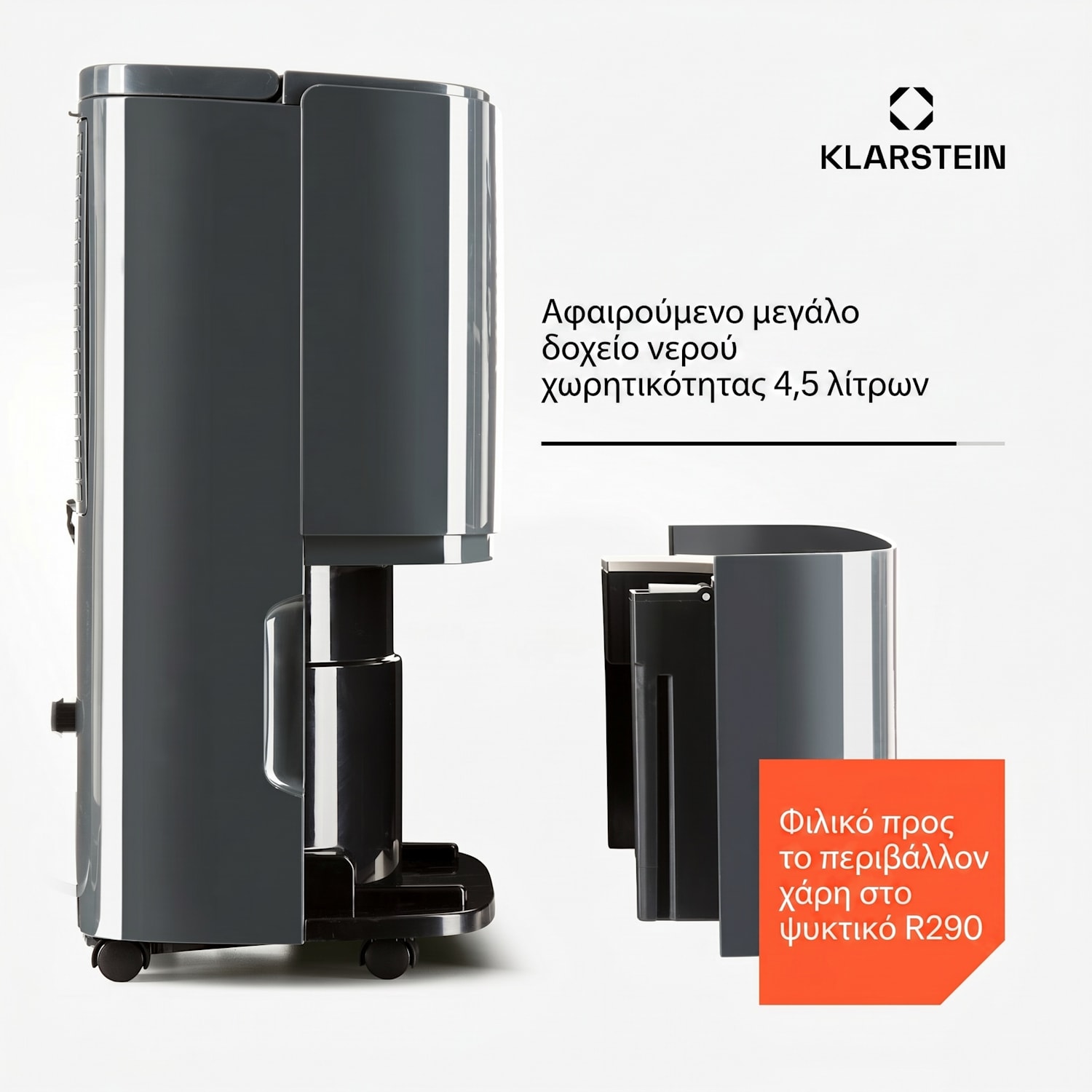 DryFy20 Αφυγραντήρας αέρα 420W 20l/ημέρα 230m³/h 40–50m² DrySelect 45dB Γκρι 20 L / 24 h | Ανθρακί