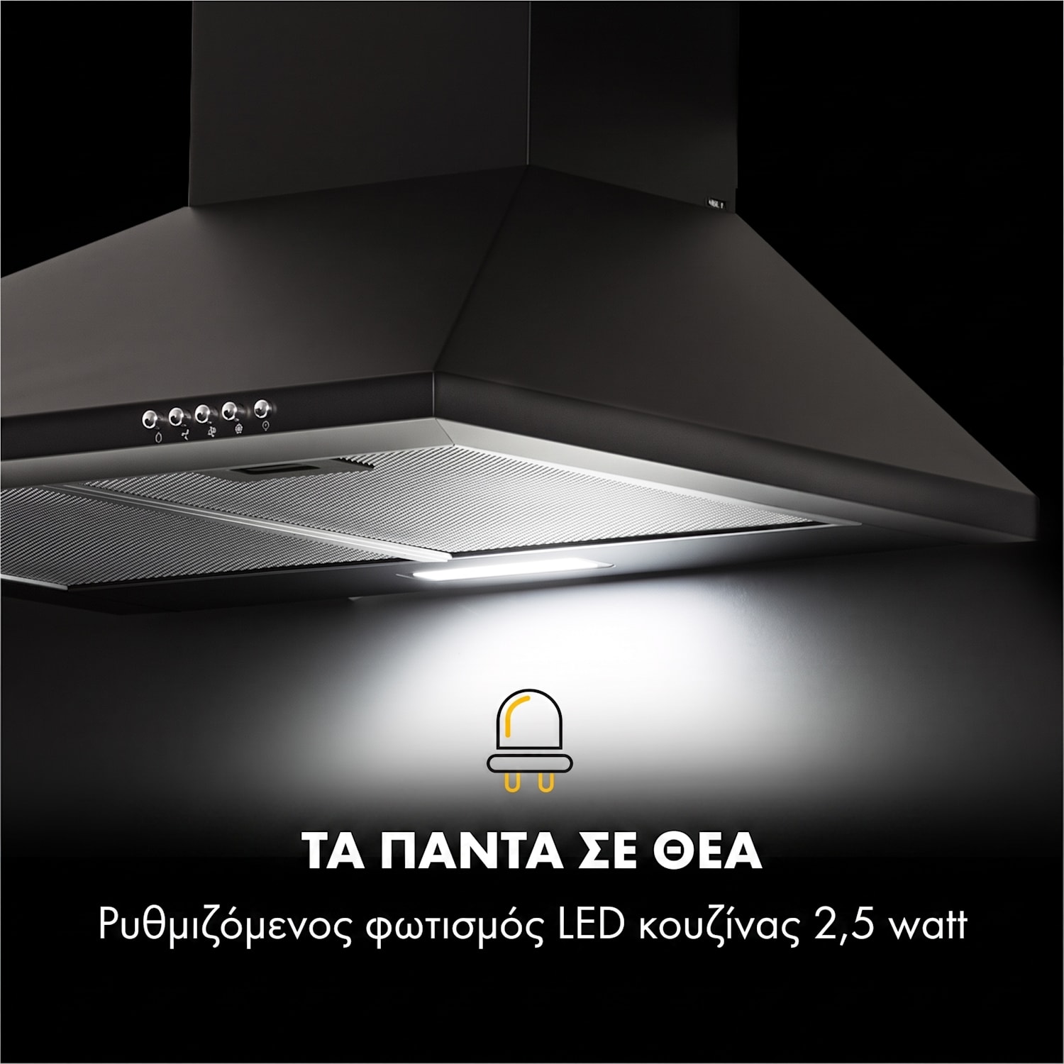 Zugspitze 60, απορροφητήρας, 60 εκ., επίτοιχος, 337 m³/h, LED, μαύρο 60 εκ | Μαύρο