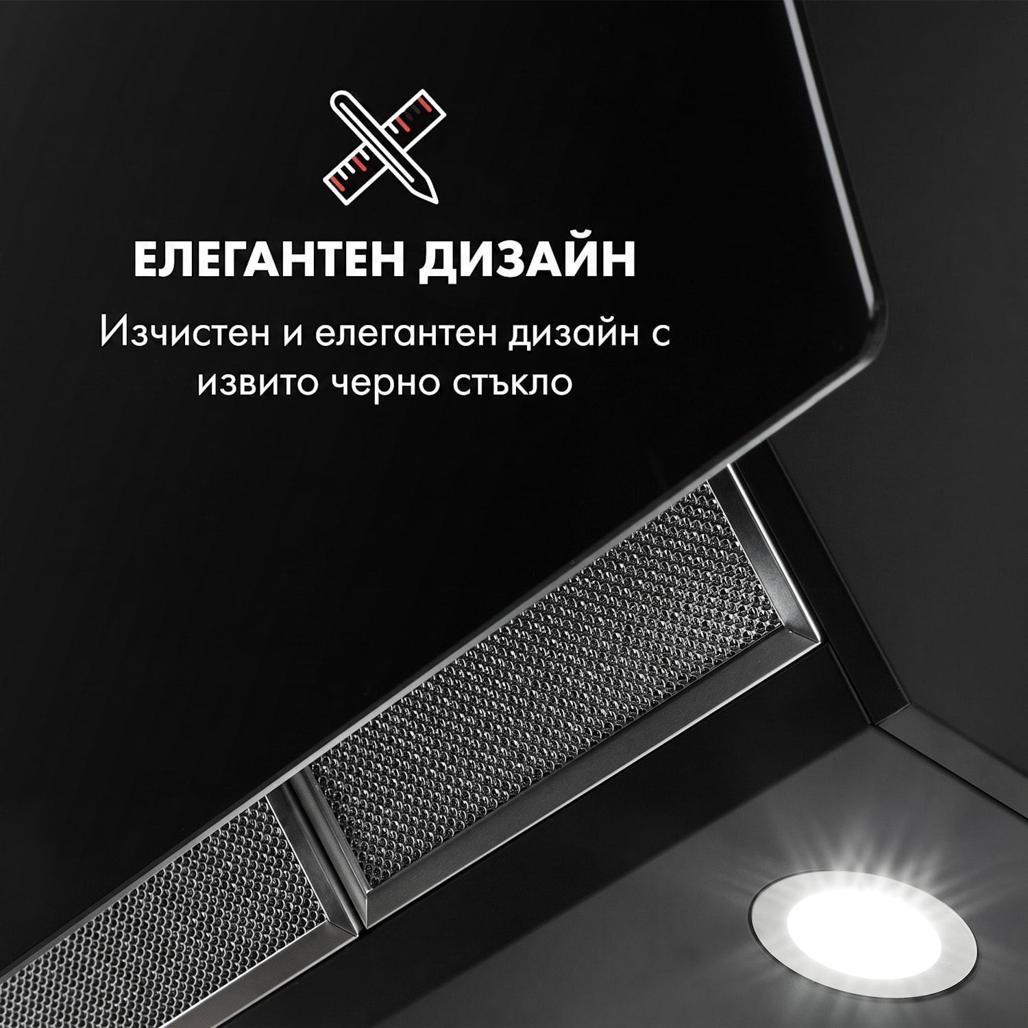 Annabelle 90, абсорбатор, стъкло, 595 m³/ч, сензорна оперативна секция, черен 90 cm | Черно