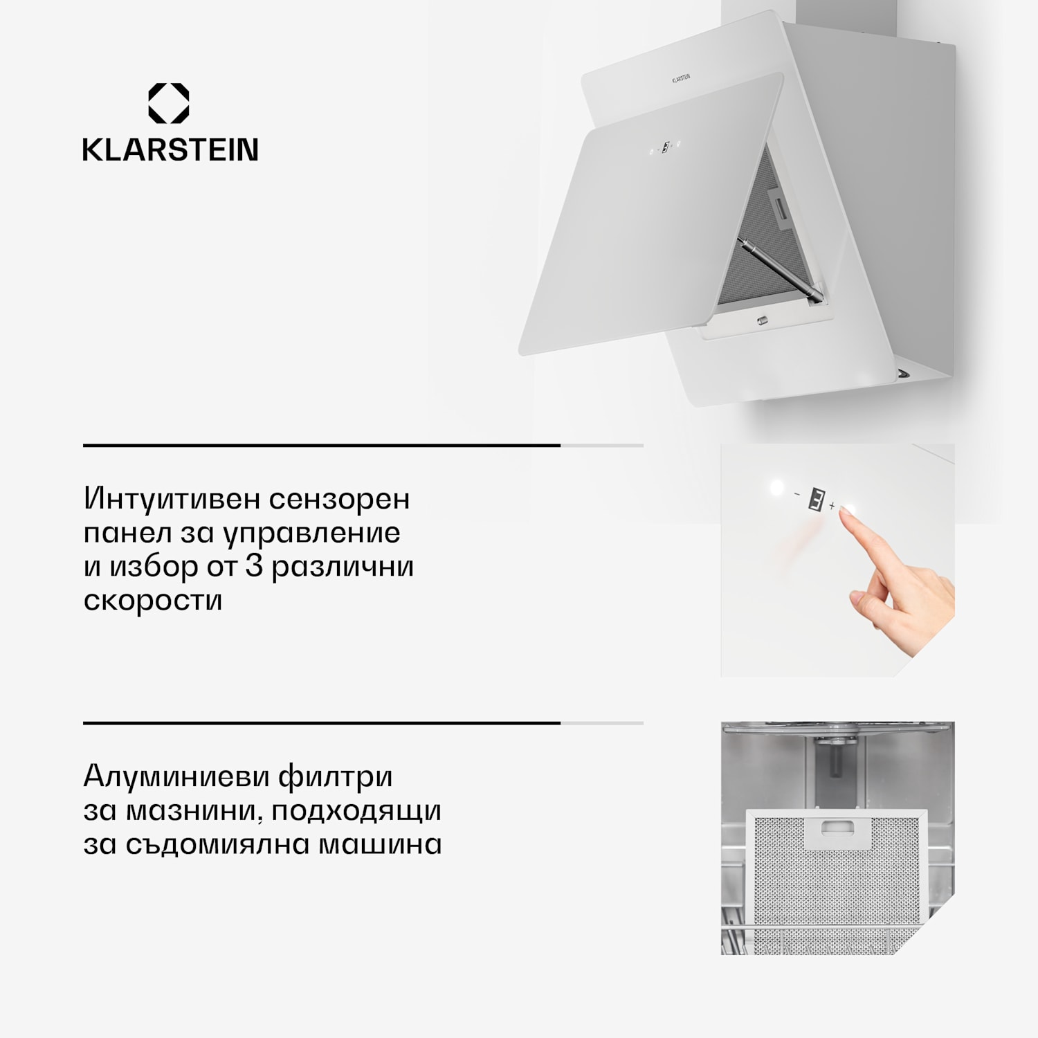 Aurica 60, абсорбатор, 60 см, 610 м³/ч, LED, стъкло, бял 60 cm | no_replacement_filter | Бял