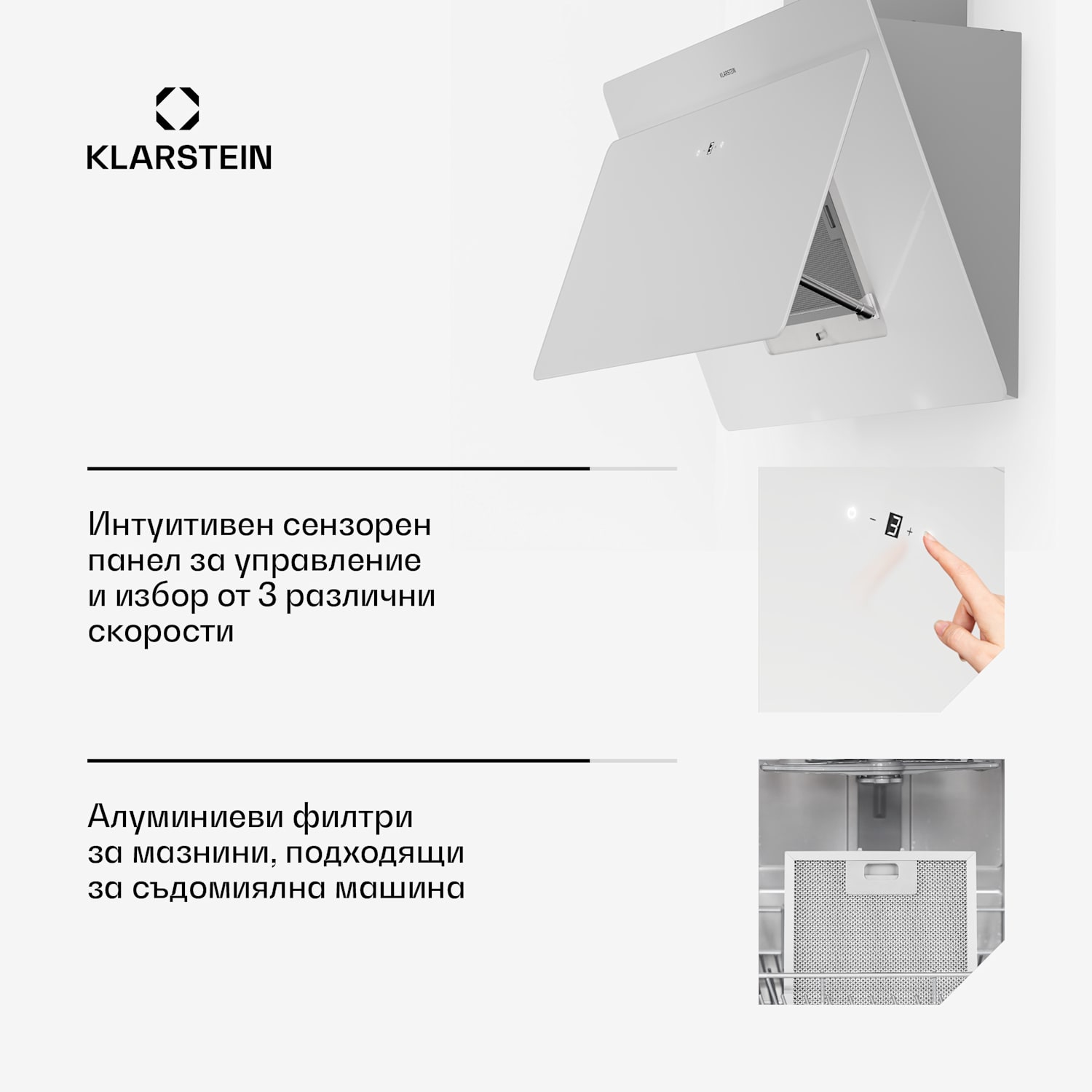 Aurica 90, абсорбатор, 90 см, 610 м³/ч, LED, сензорен, стъкло, бял 90 cm | no_replacement_filter | Бял