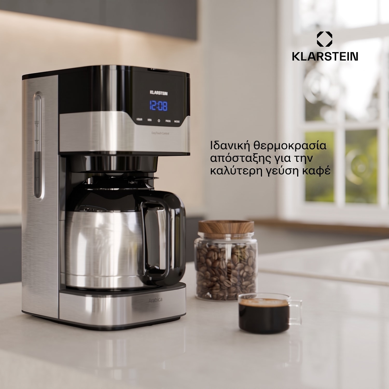 Arabica 900W Filterkaffeemaschine 10 Tassen Silber Ασημί Μεταλλικό