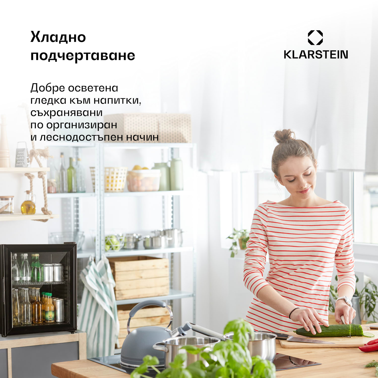 Brooklyn 24, мини хладилник, със стъклена врата, LED осветление, рафтове 23 L | Черно | Черно