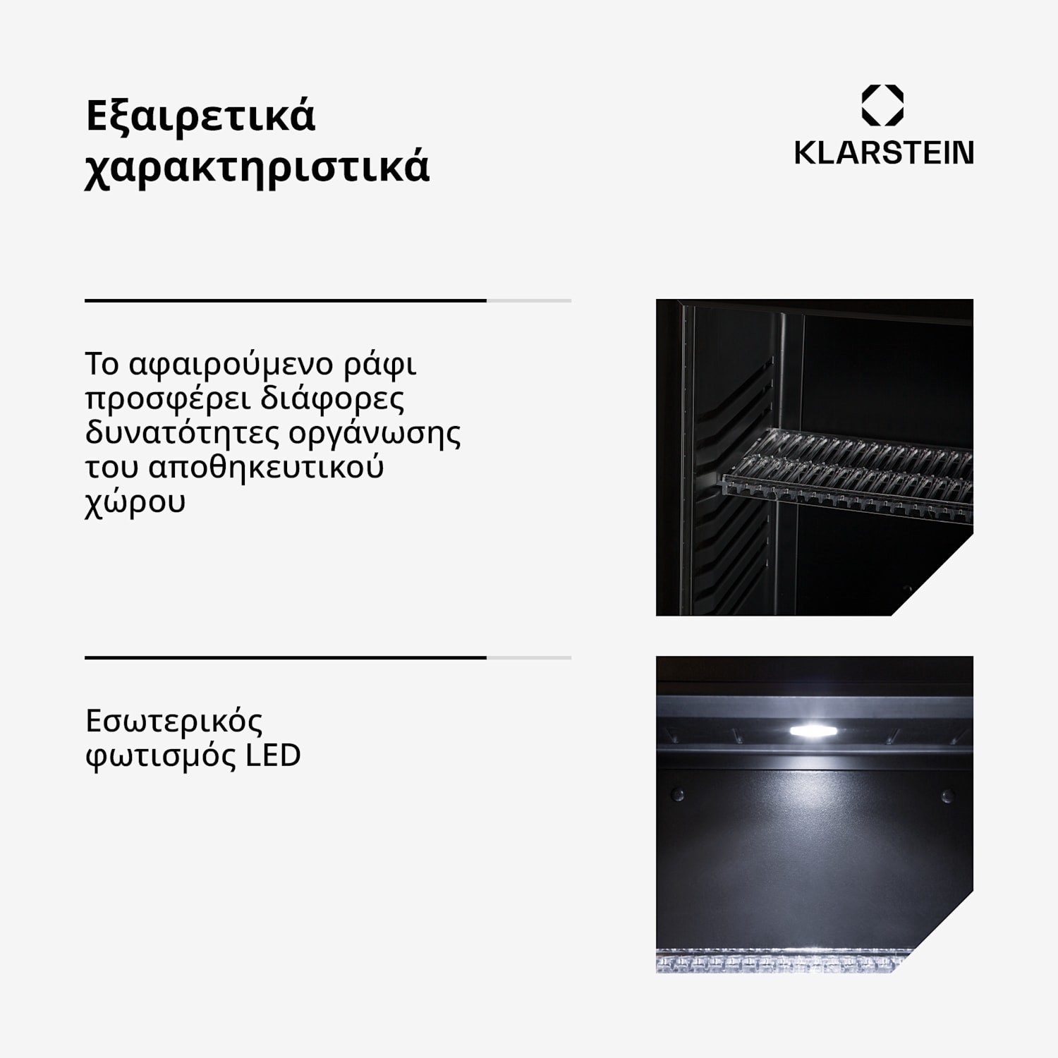 Brooklyn 30, μίνι ψυγείο, με γυάλινη πόρτα, φωτισμό LED, ράφια 30 L | Μαύρο | Μαύρο