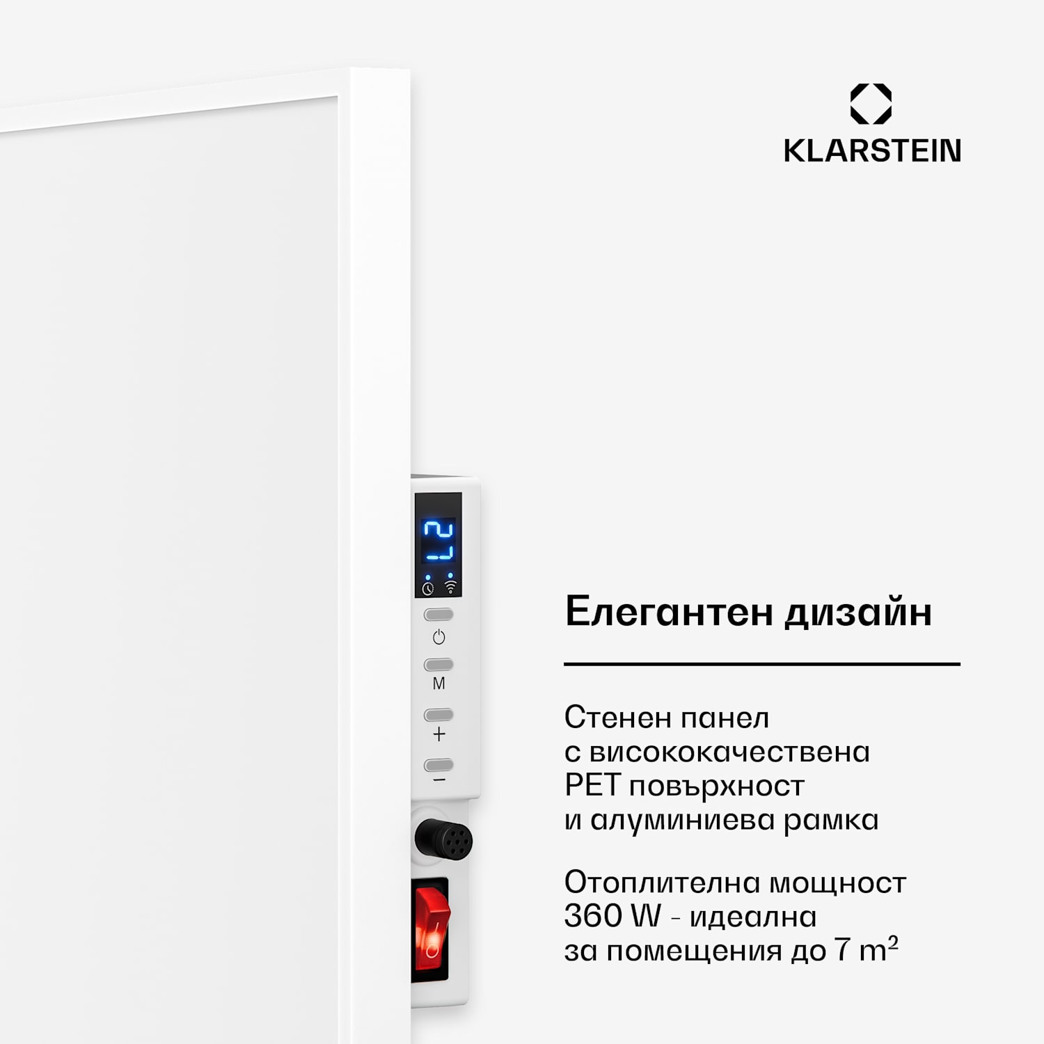 Wonderwall 360 Smart, инфрачервена печка, 60 x 60 cm, 360 W, седмичен таймер, IP24, бяла 60 x 60 cm | 360 W | Да | Бял