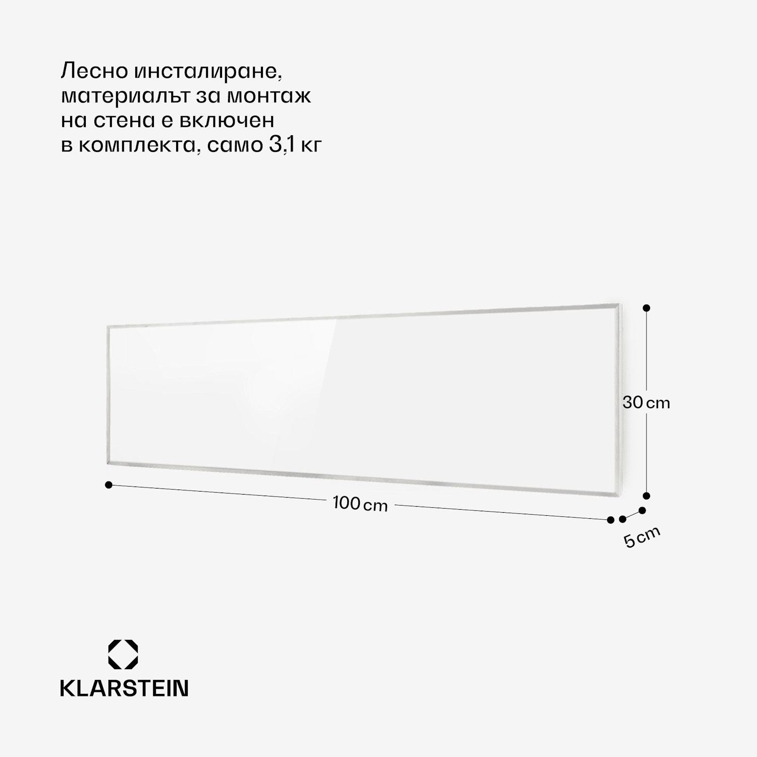 Wonderwall 300 Smart, инфрачервена печка, 30 x 100 cm, 300 W, седмичен таймер, IP24, бяла 100x30 cm | 300 W | Да