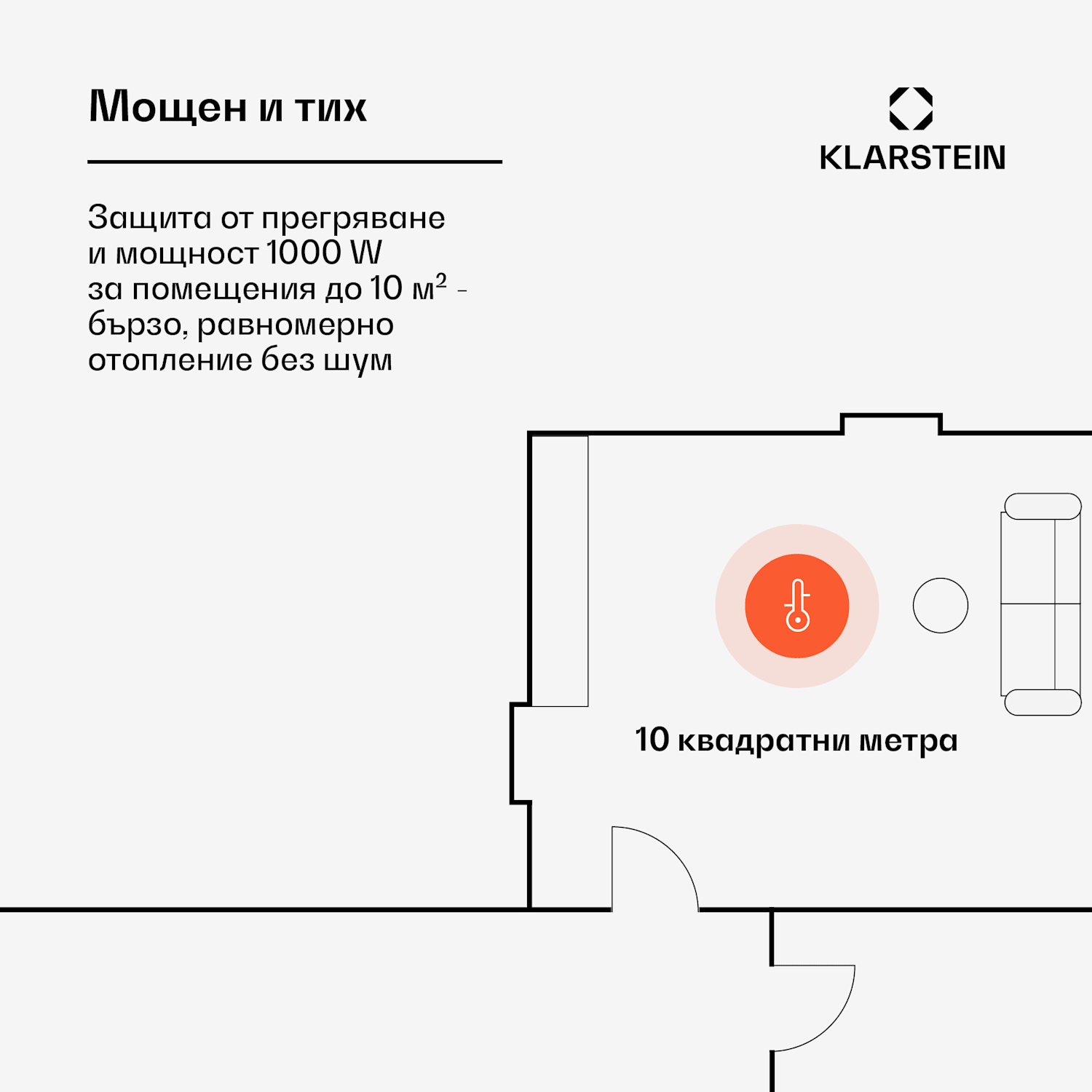 Norderney, конвекционна печка, термостат, таймер, 1000 W, 20 m², черна 